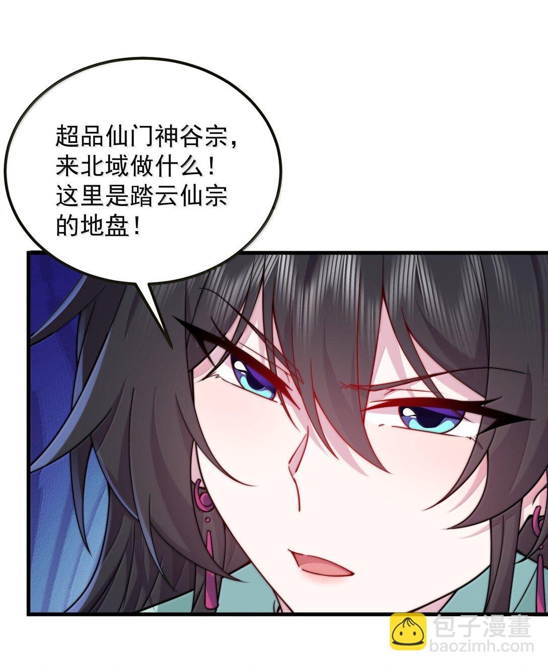 127 神谷宗
