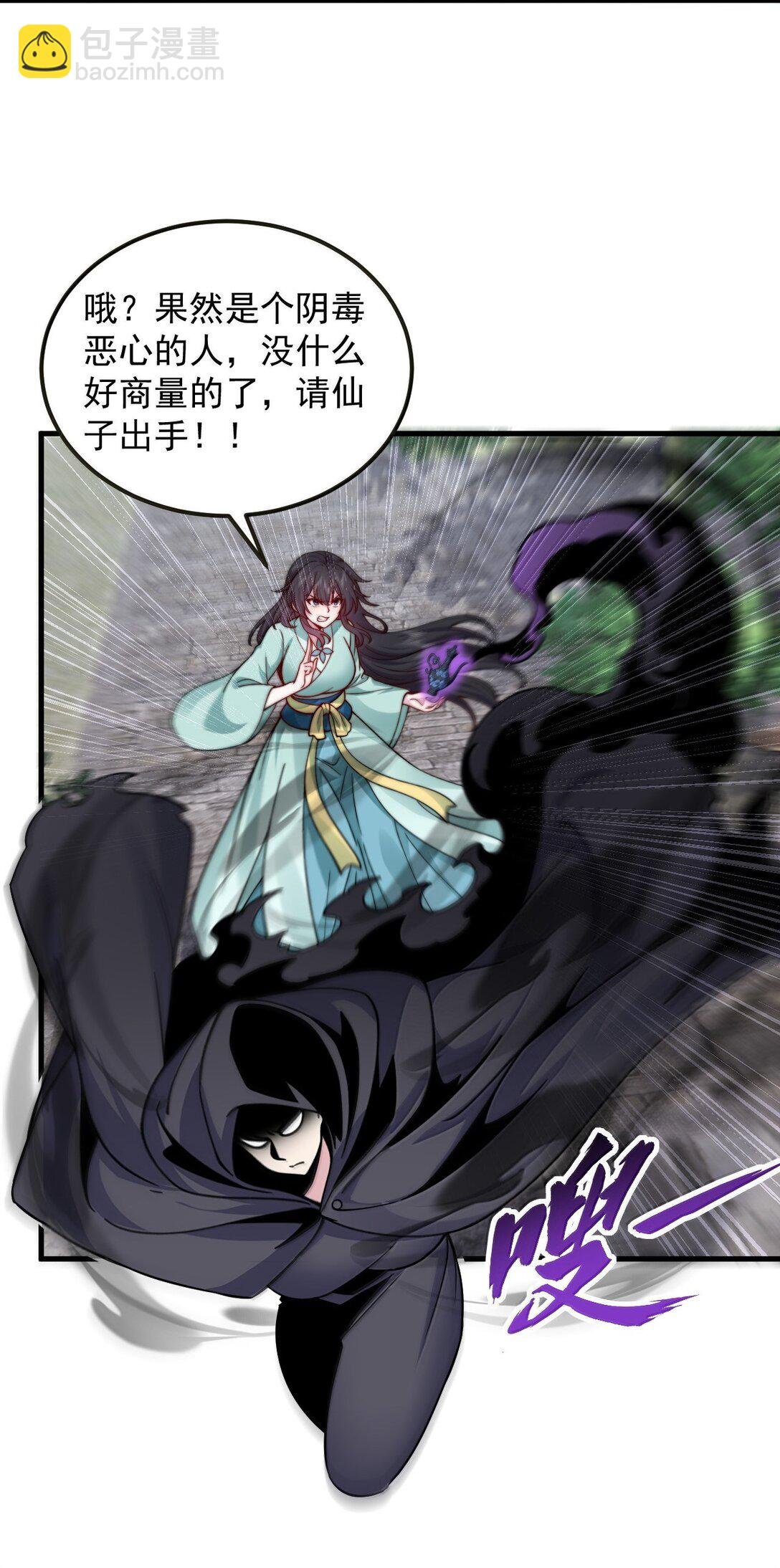 127 神谷宗