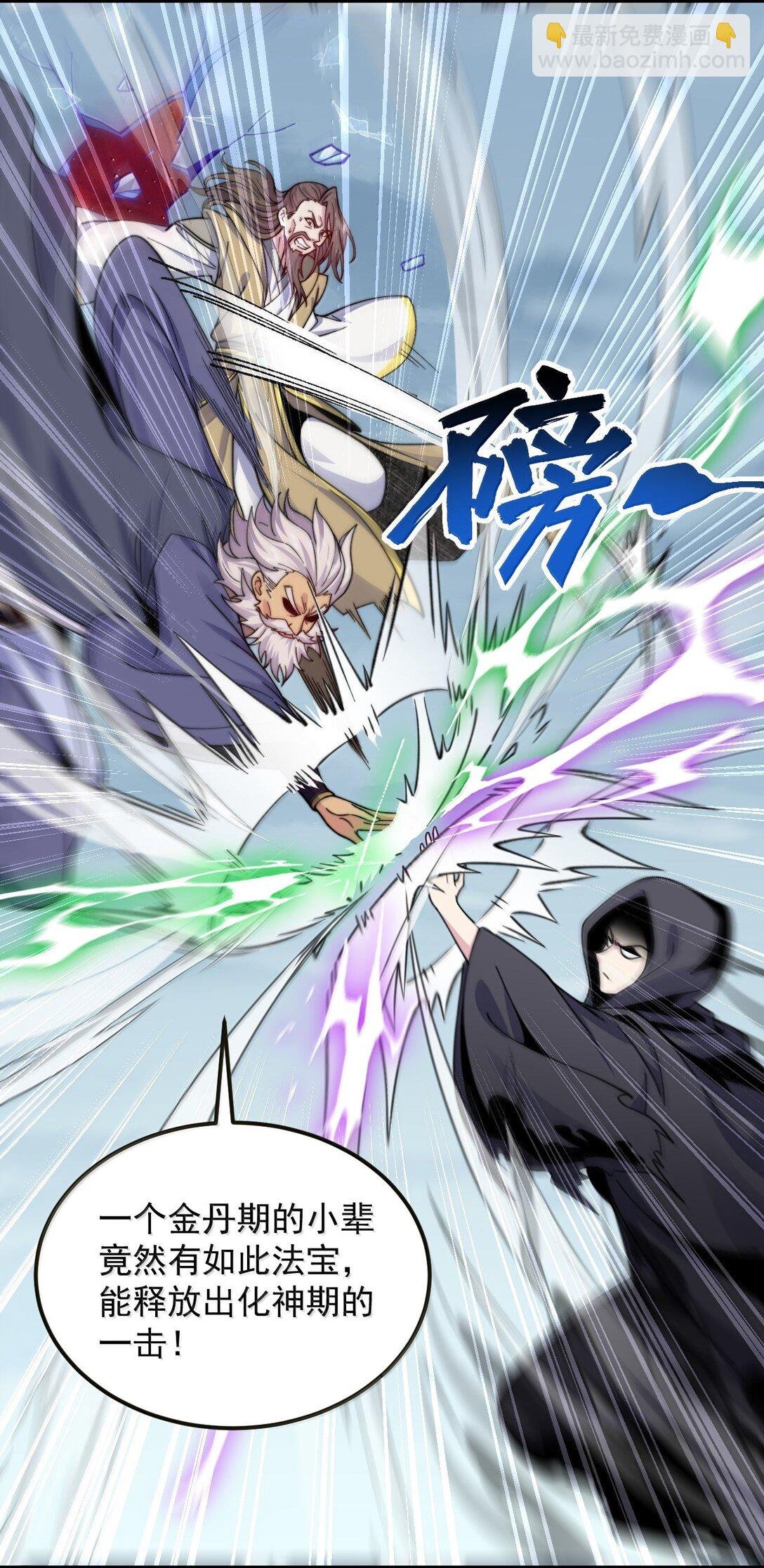 127 神谷宗