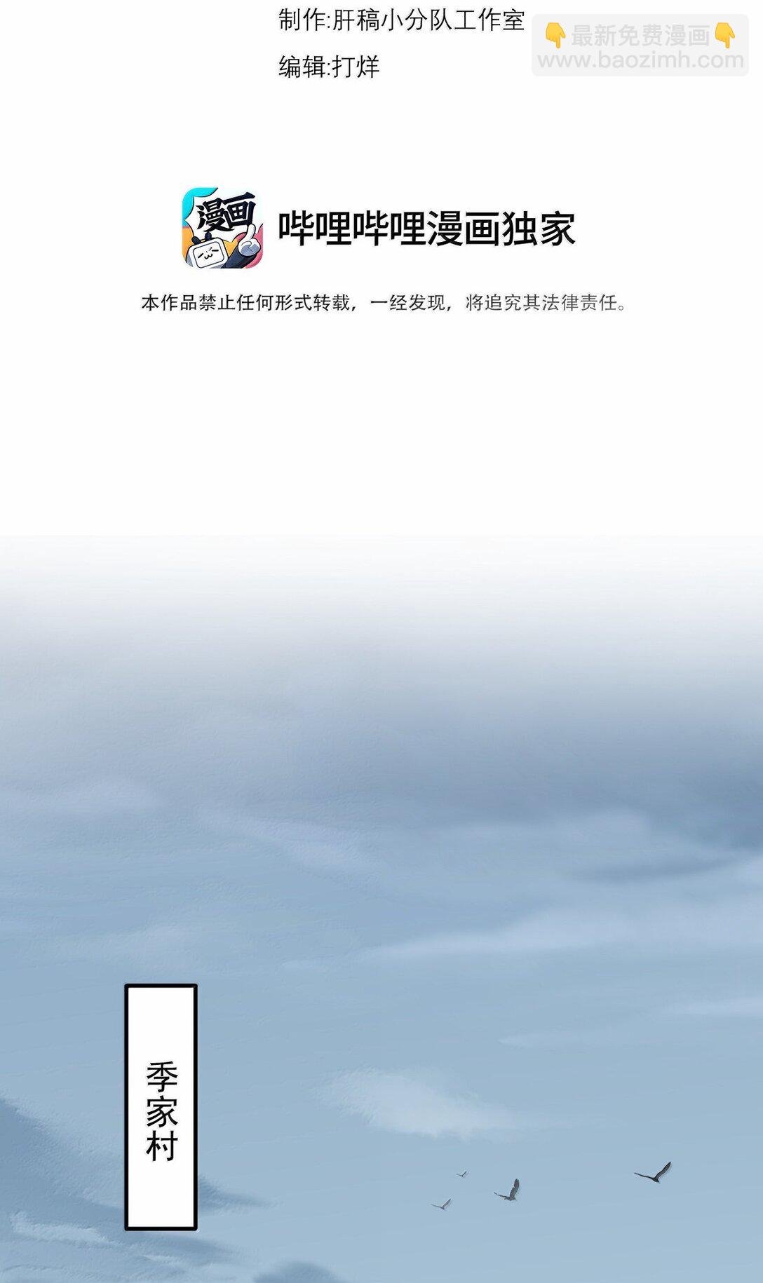 128 你就是我的马斯塔吗