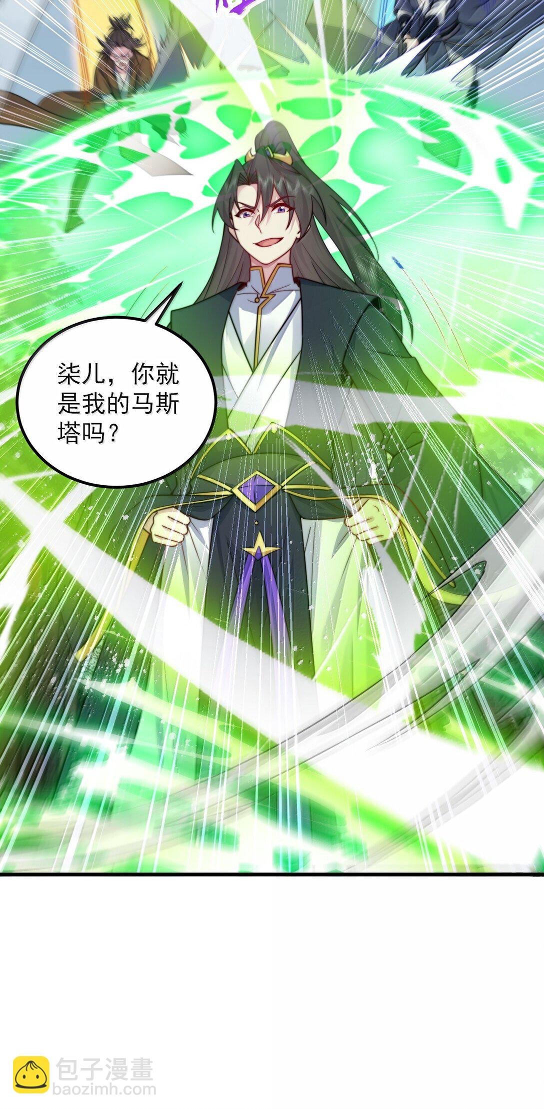 128 你就是我的马斯塔吗