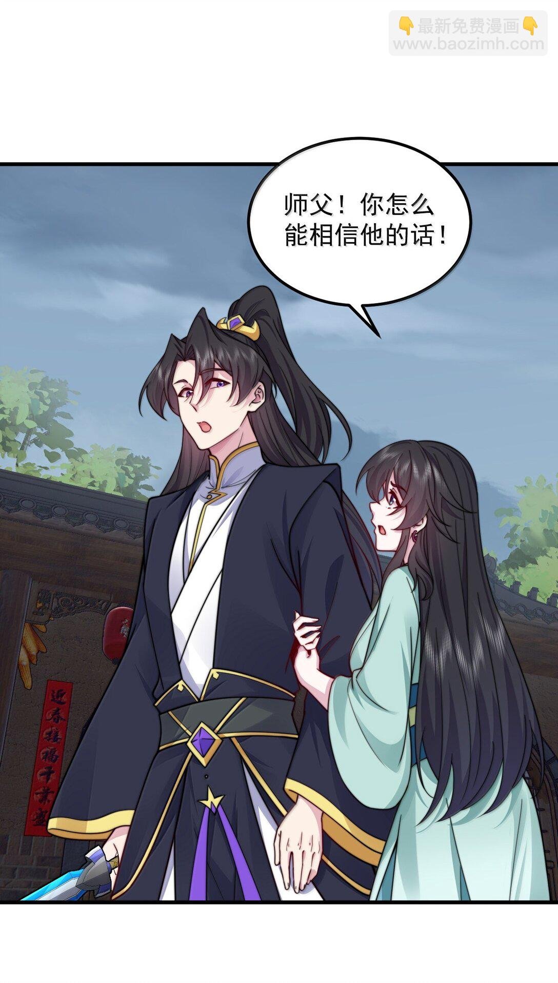 129 鬼族