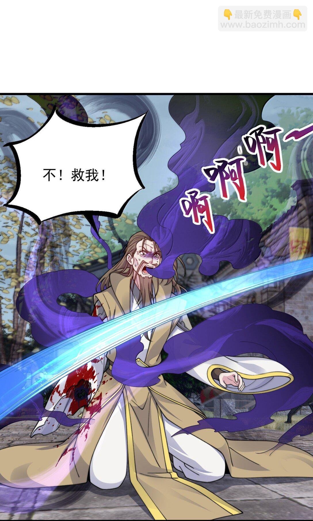 129 鬼族