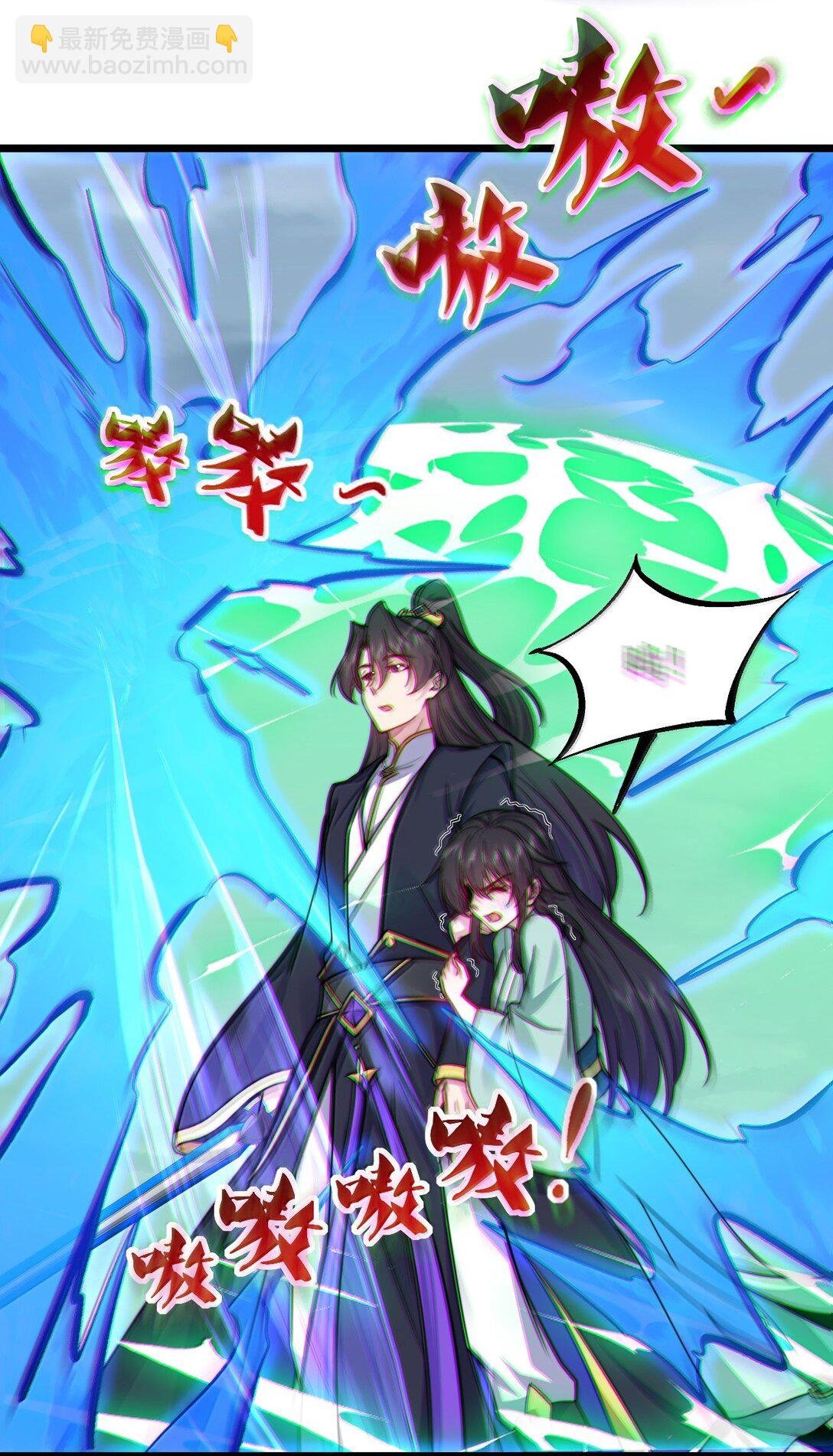 129 鬼族