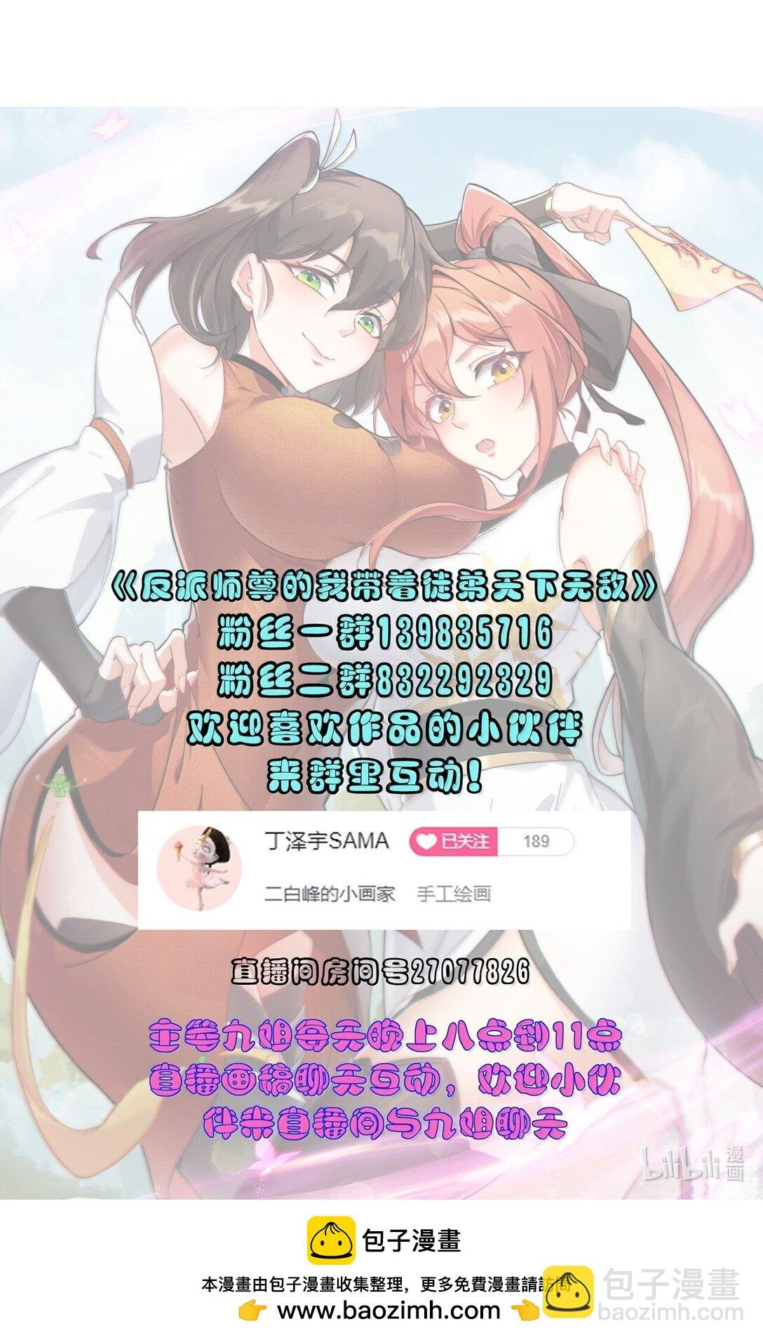 129 鬼族