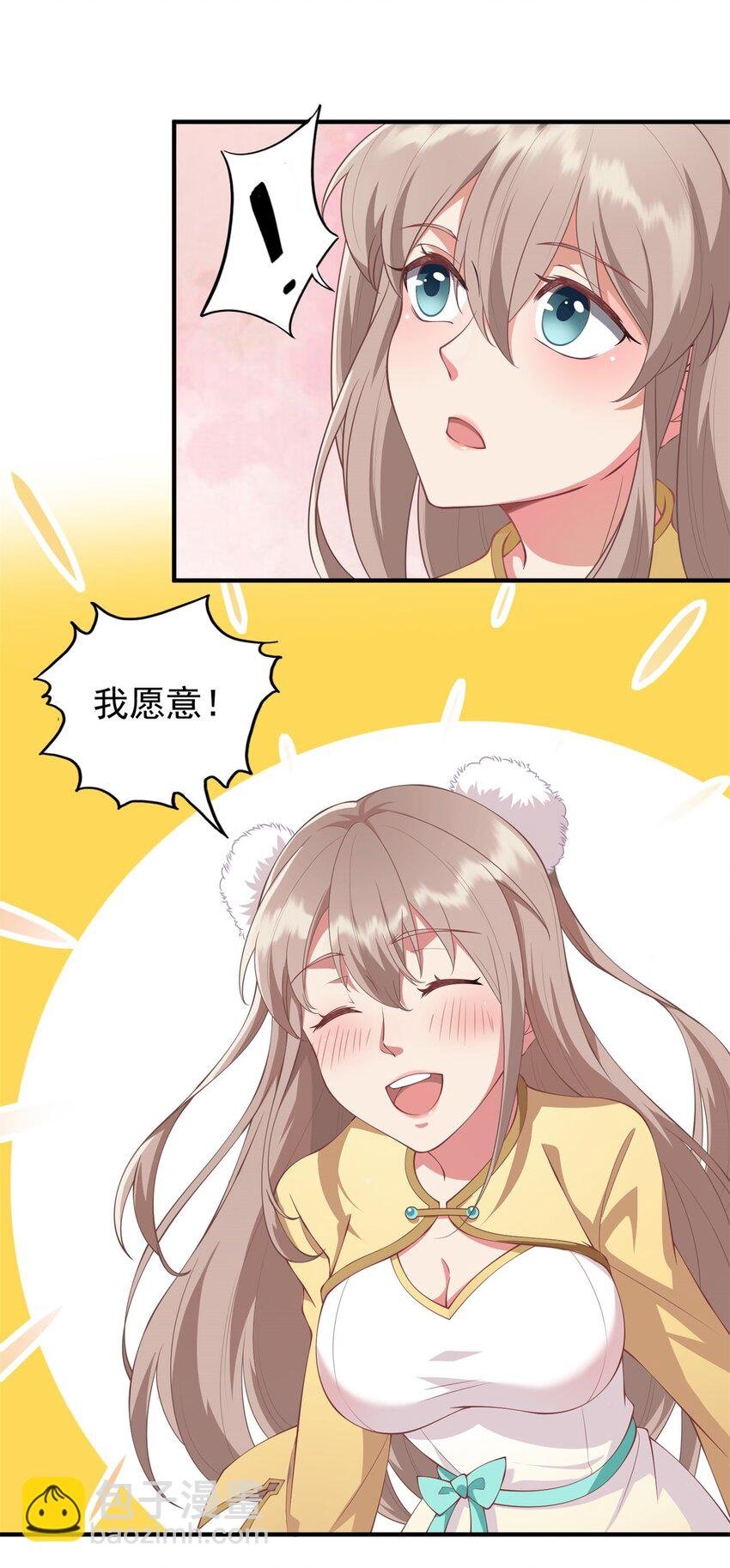 13 第13话