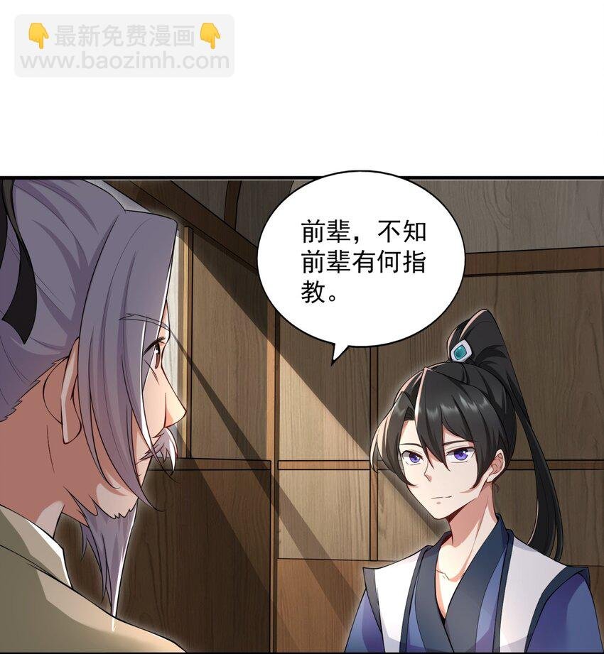 13 第13话