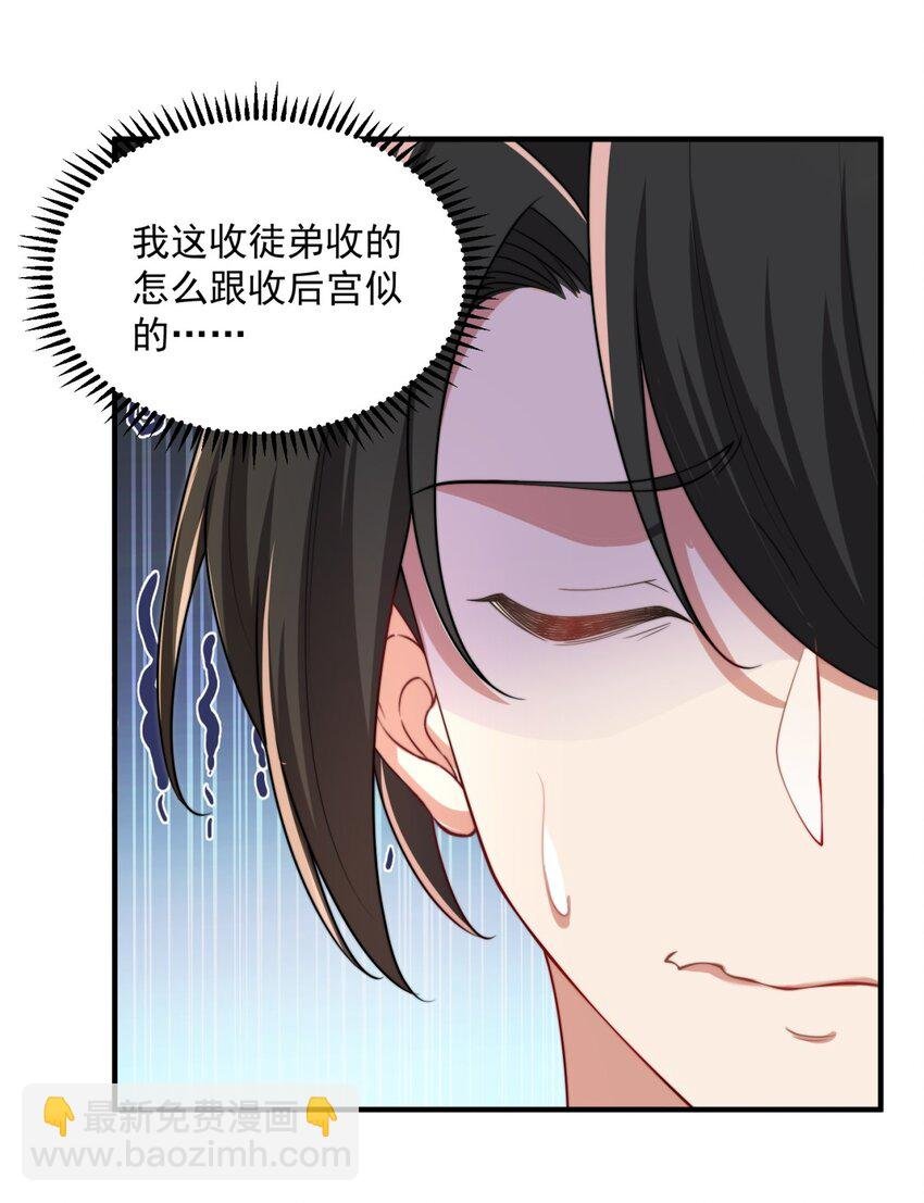 13 第13话