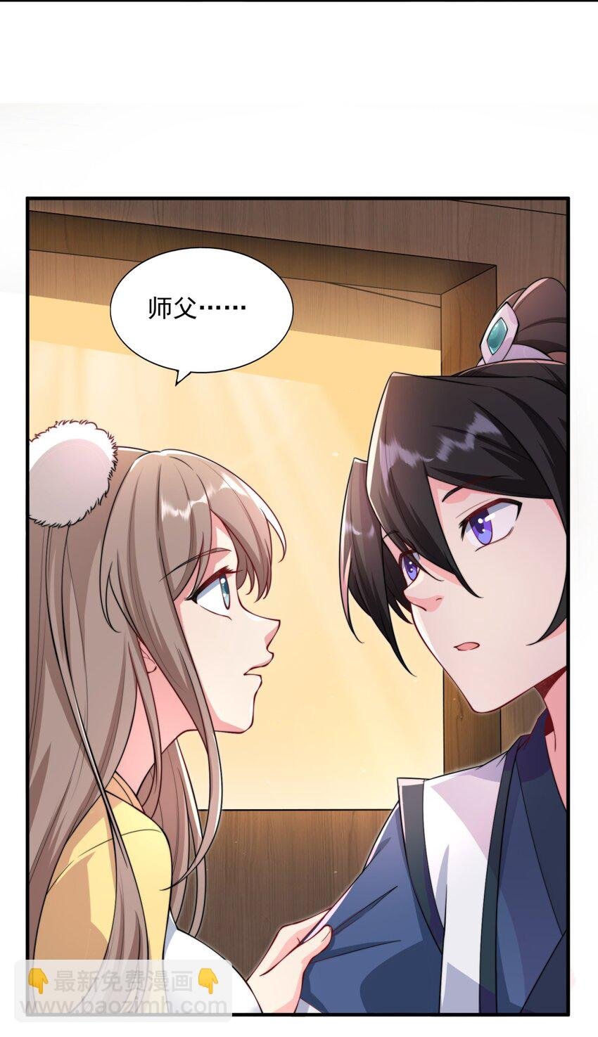 13 第13话