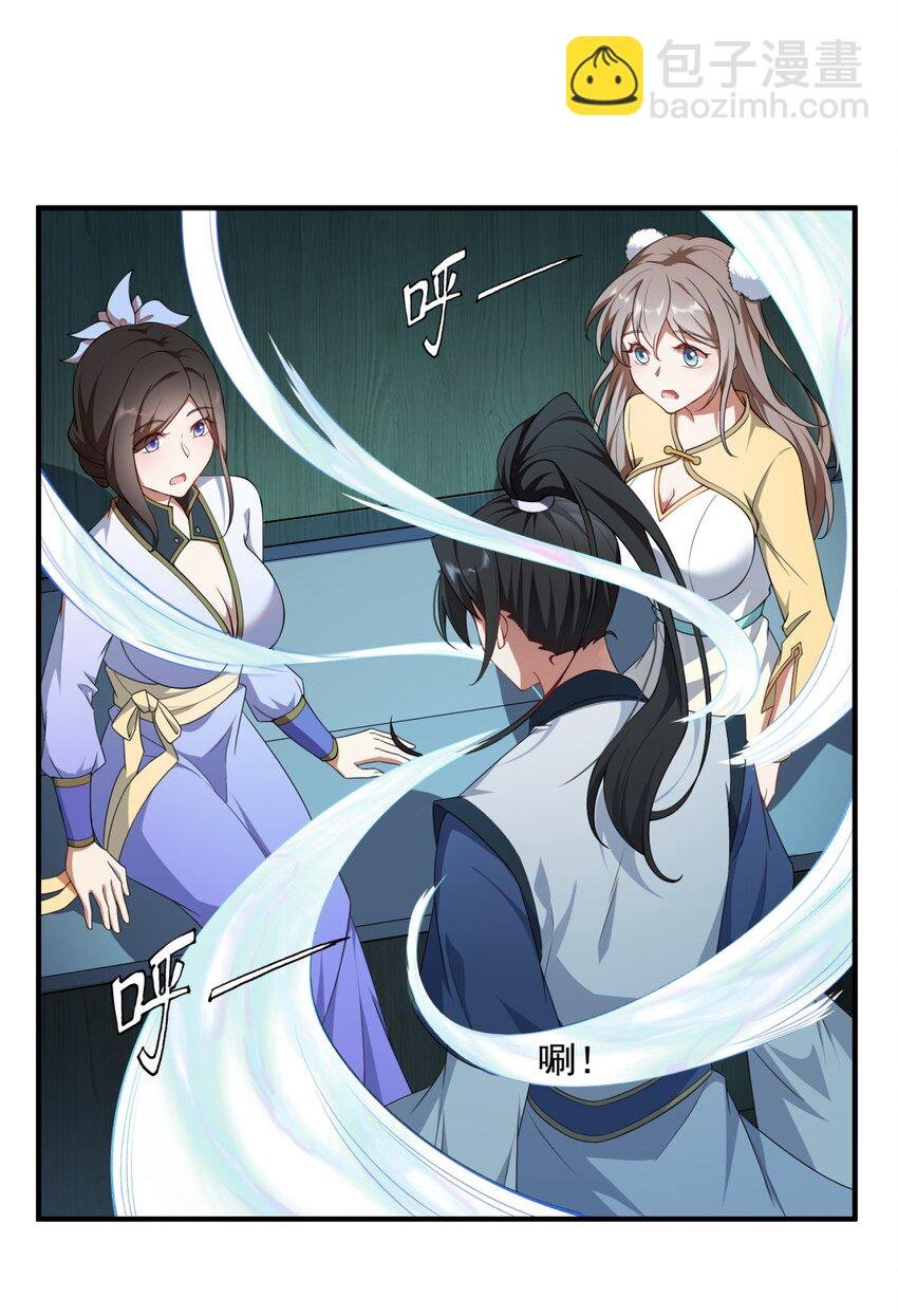 13 第13话