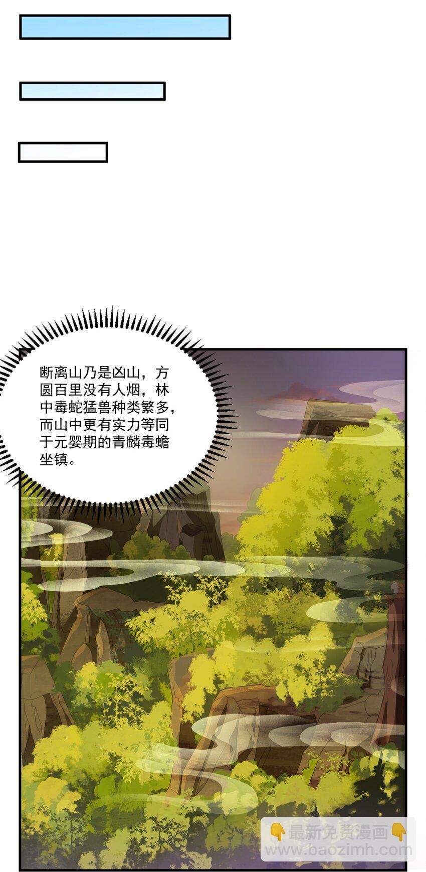 13 第13话