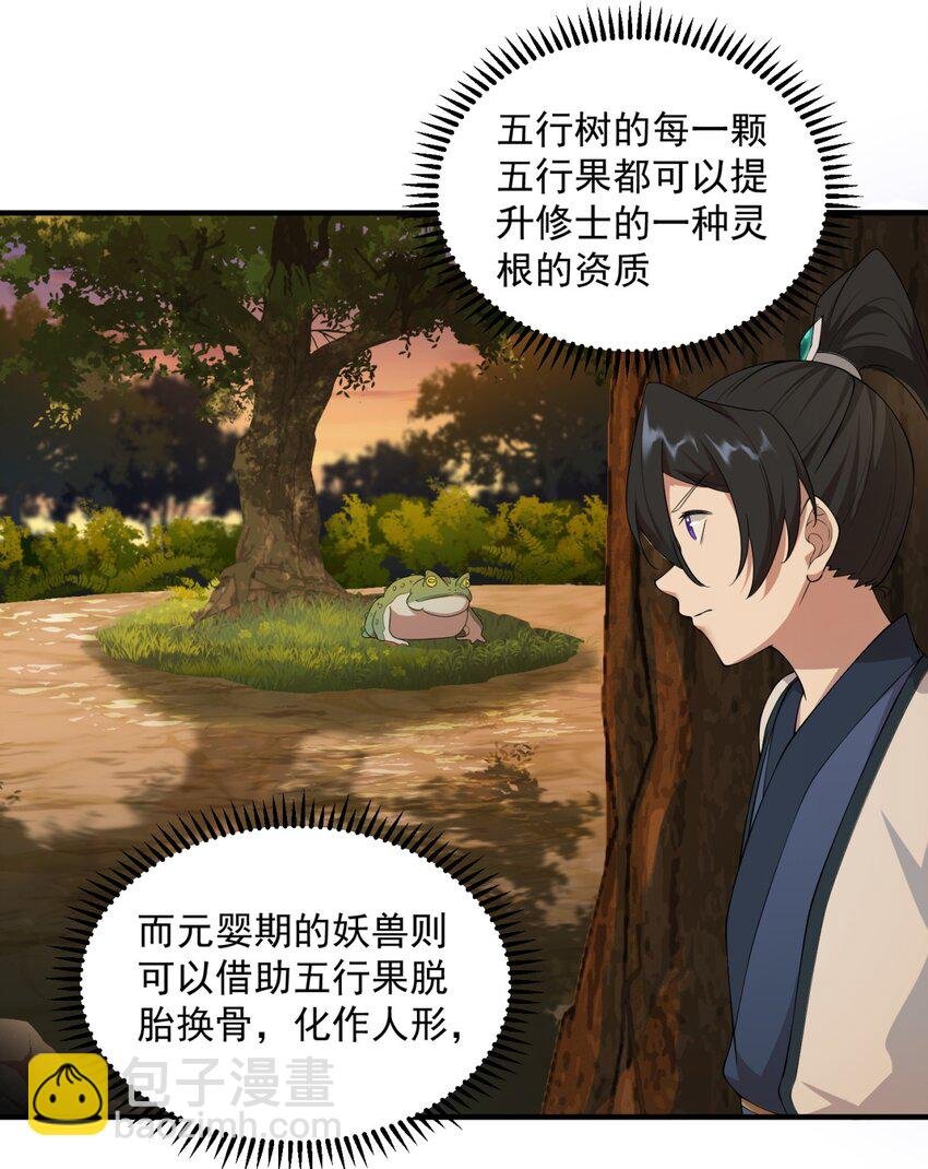 13 第13话