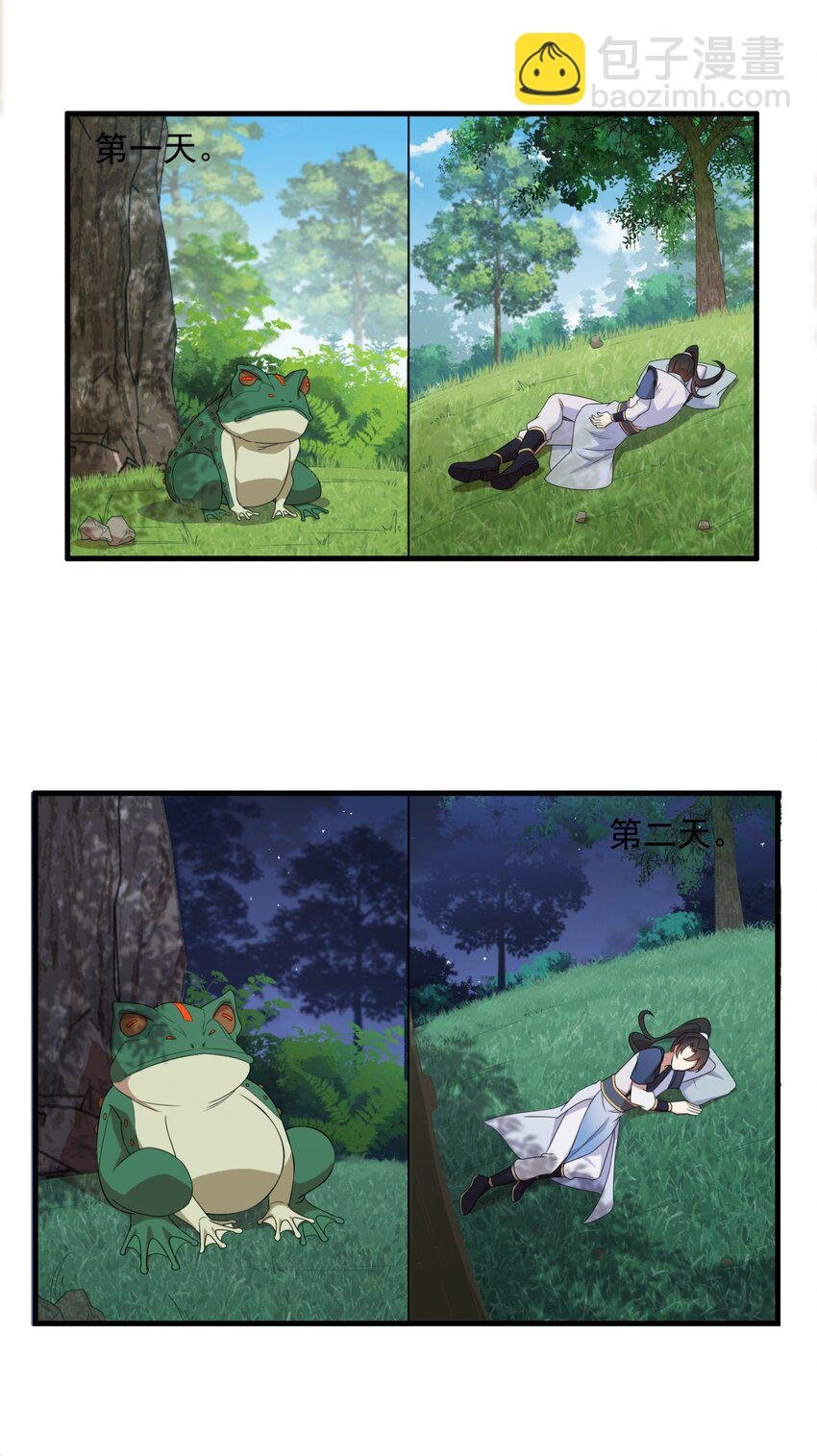 13 第13话