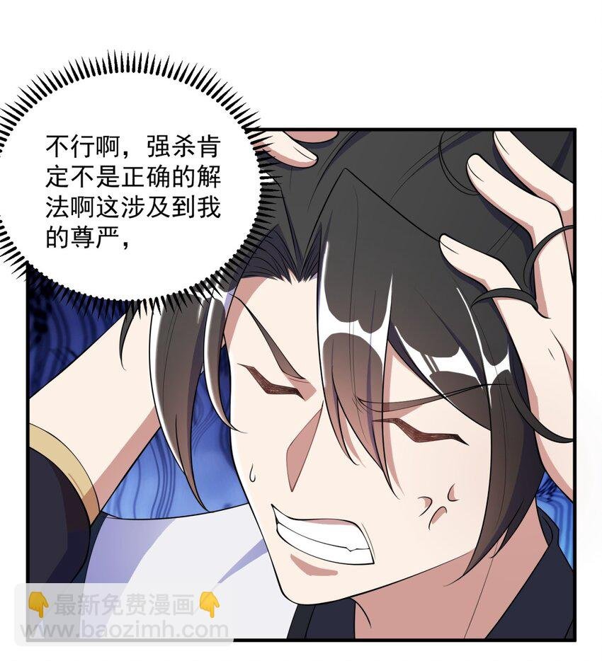 13 第13话