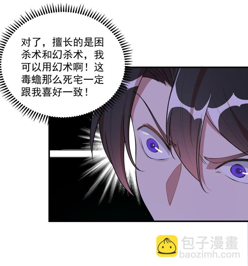 13 第13话