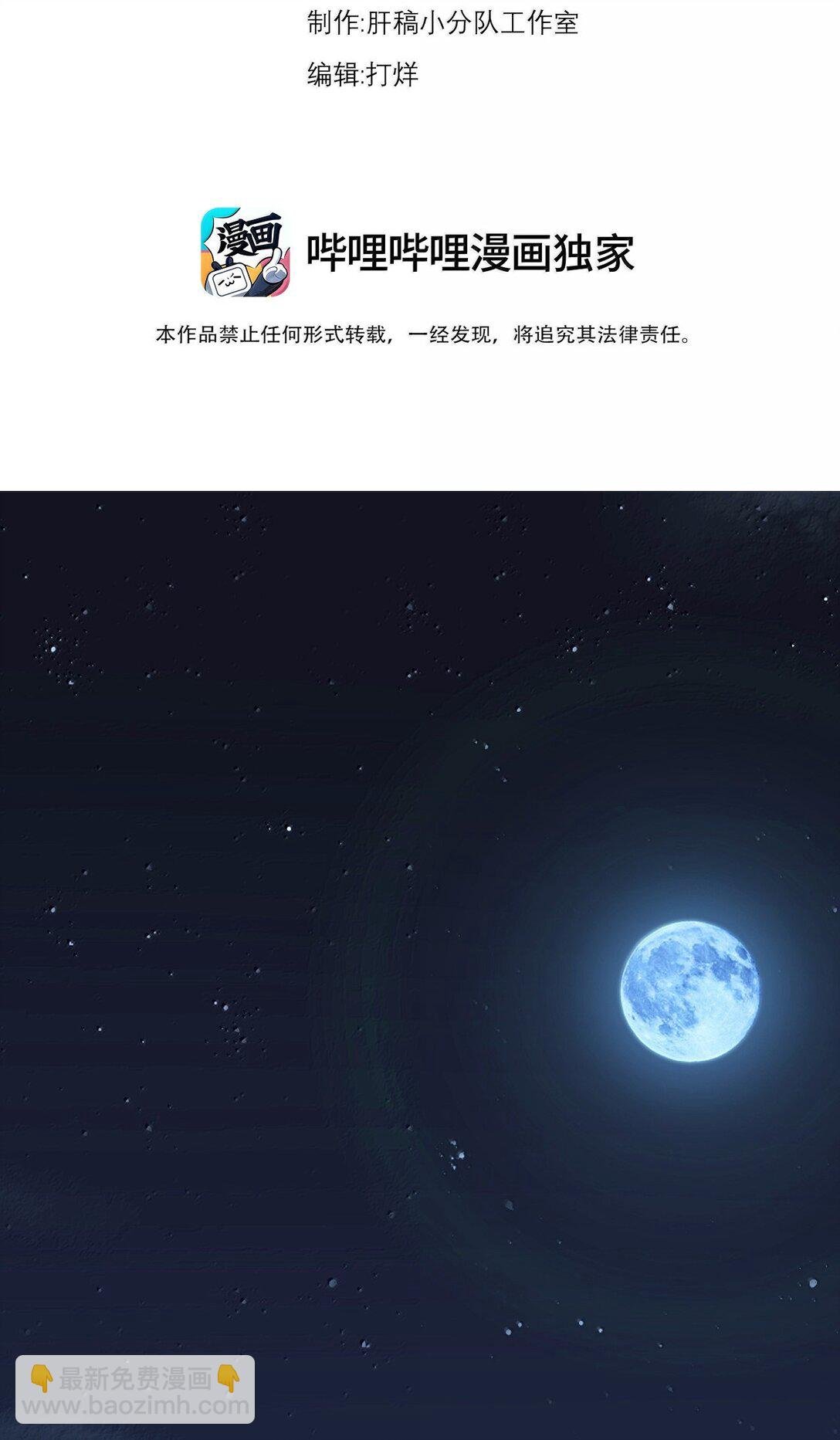130 稍微改改原著