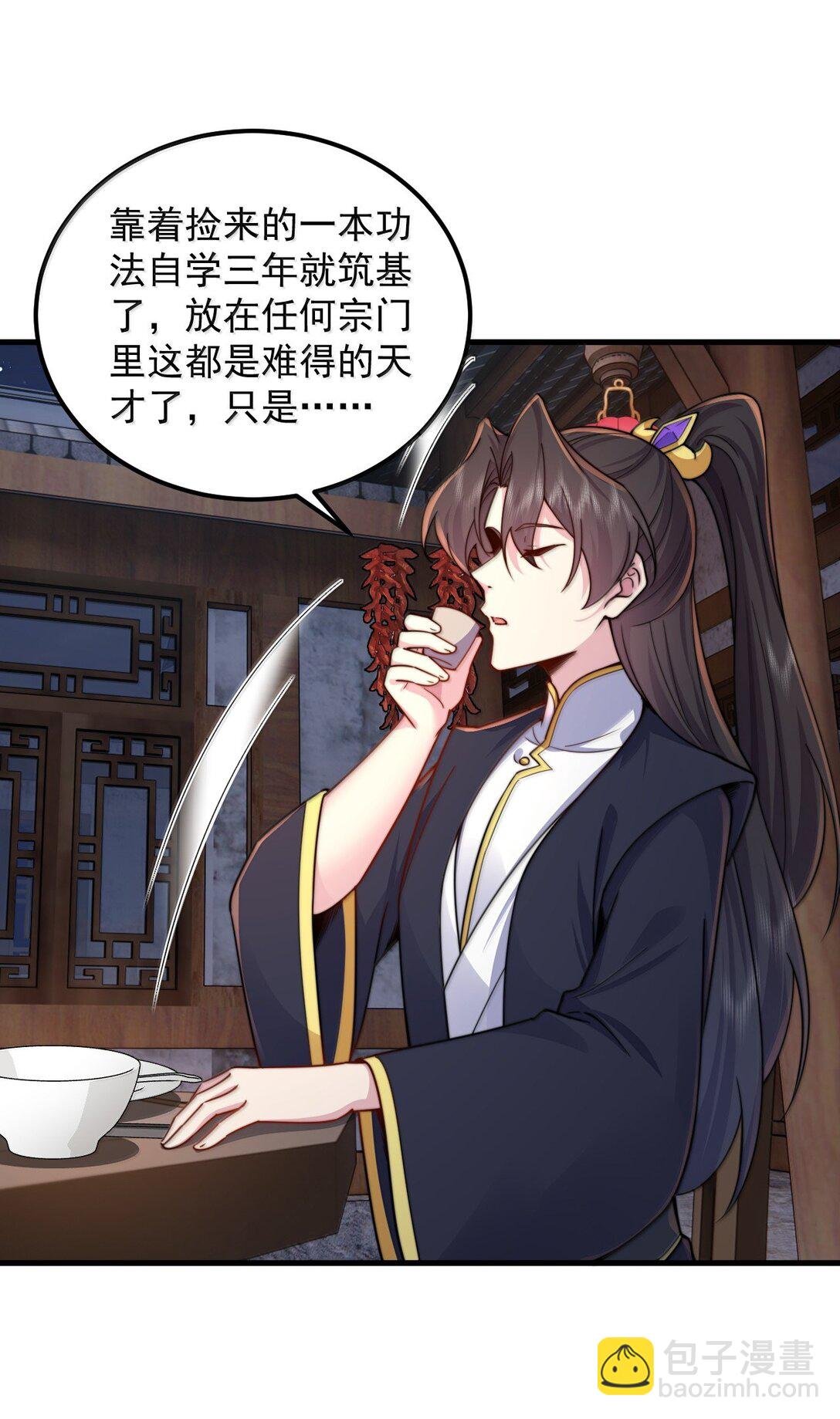 130 稍微改改原著