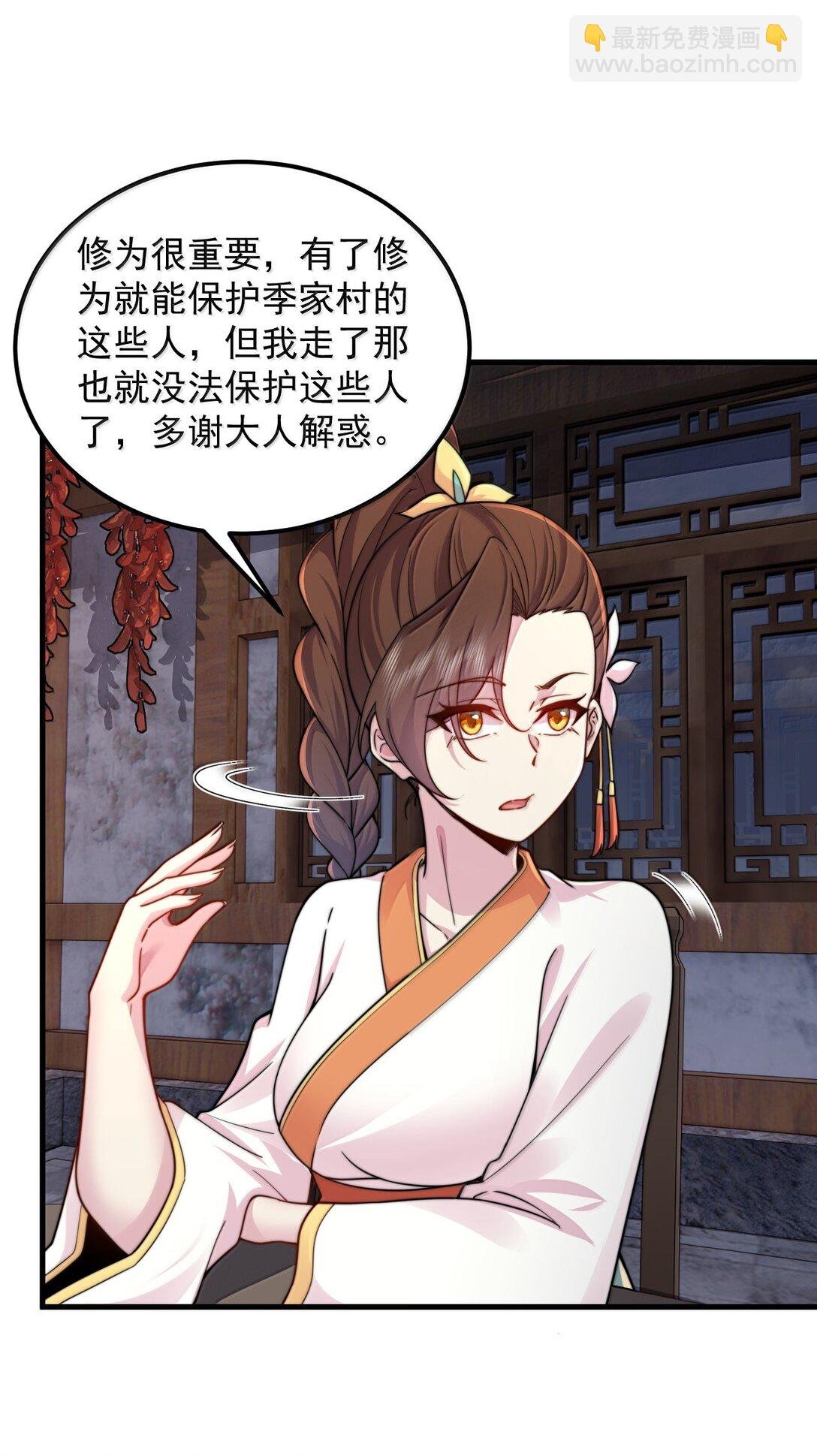 130 稍微改改原著