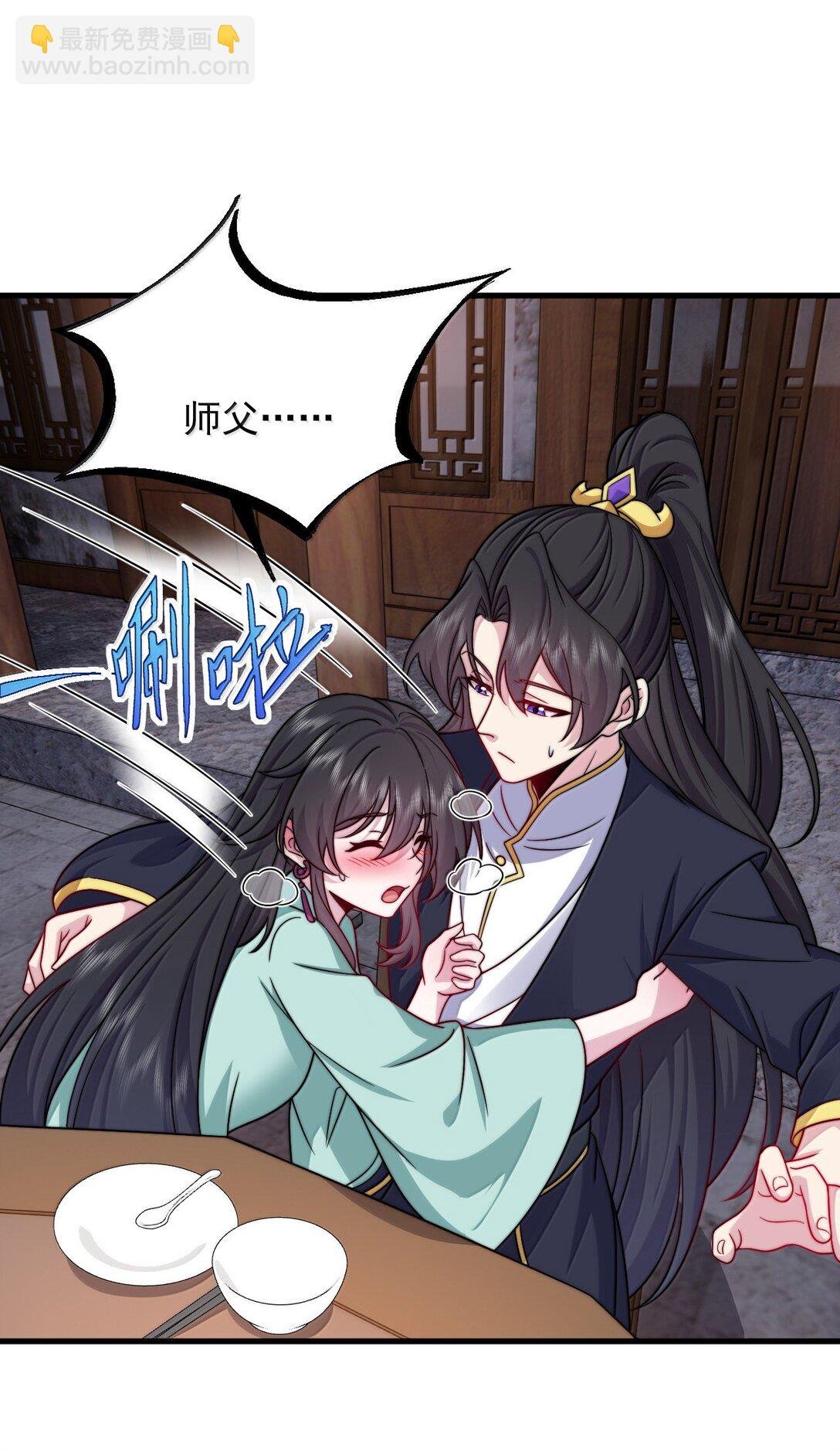 130 稍微改改原著
