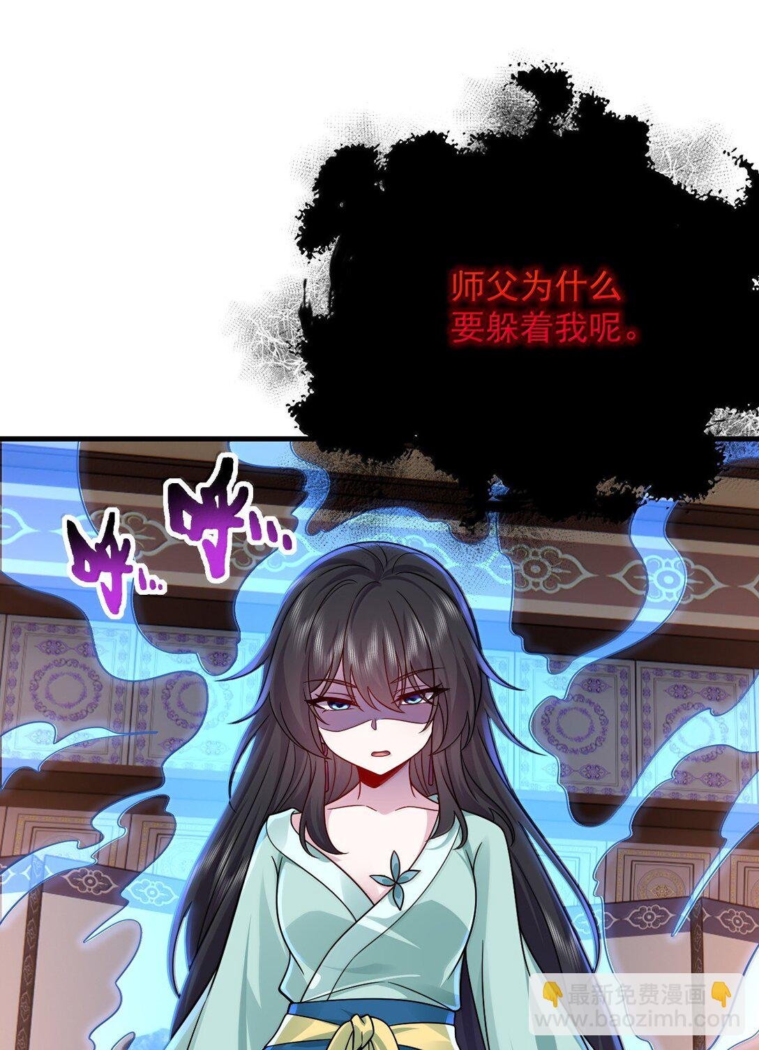 130 稍微改改原著