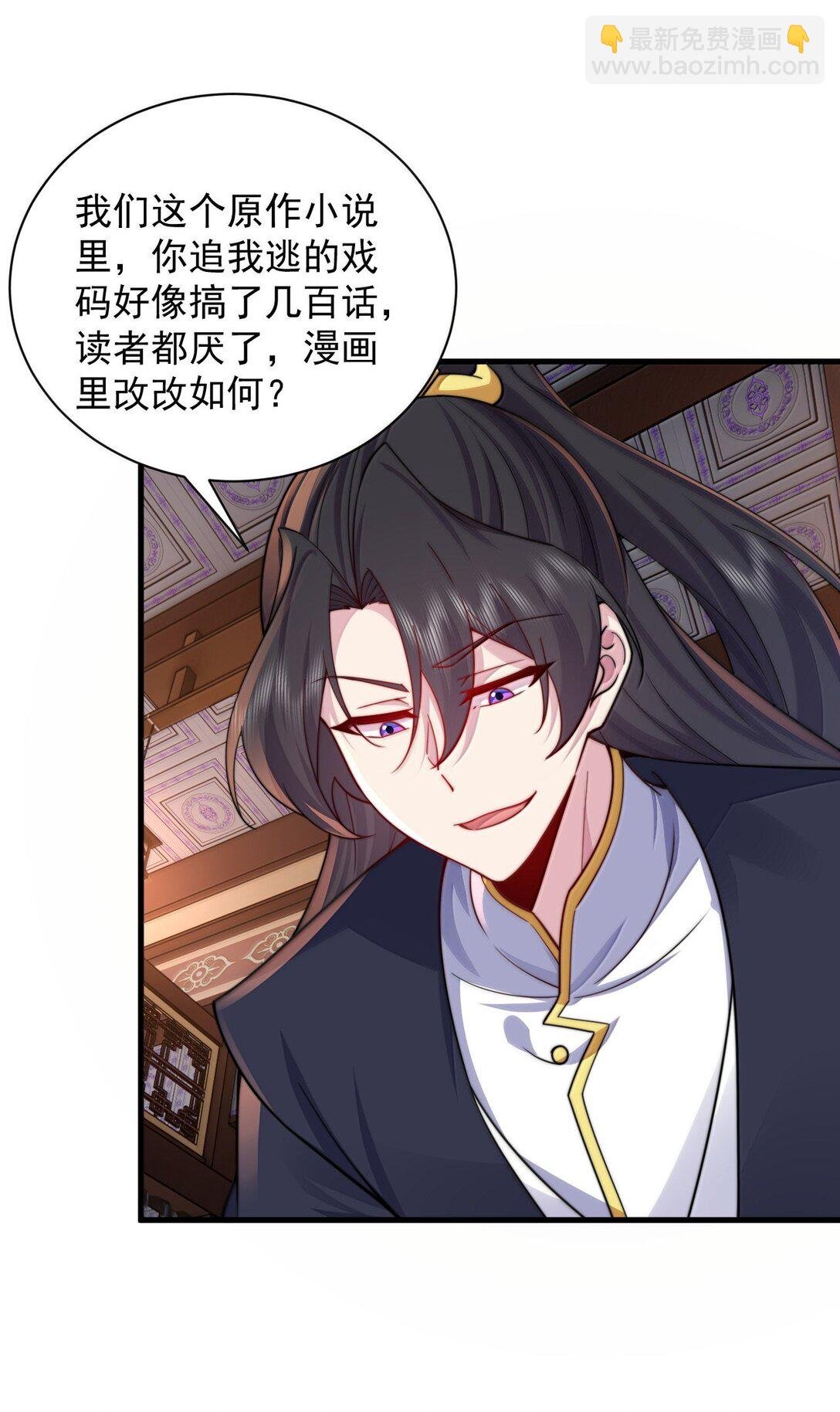 130 稍微改改原著