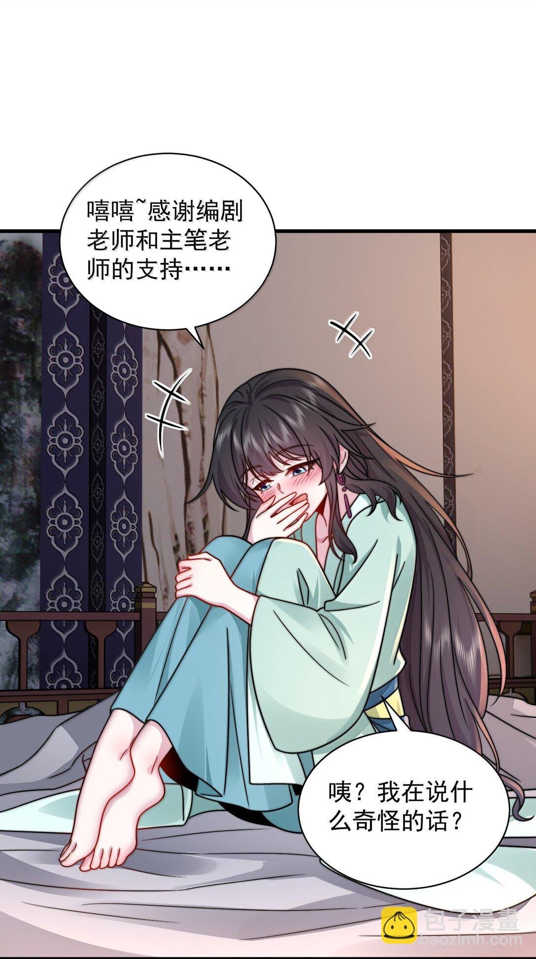 130 稍微改改原著