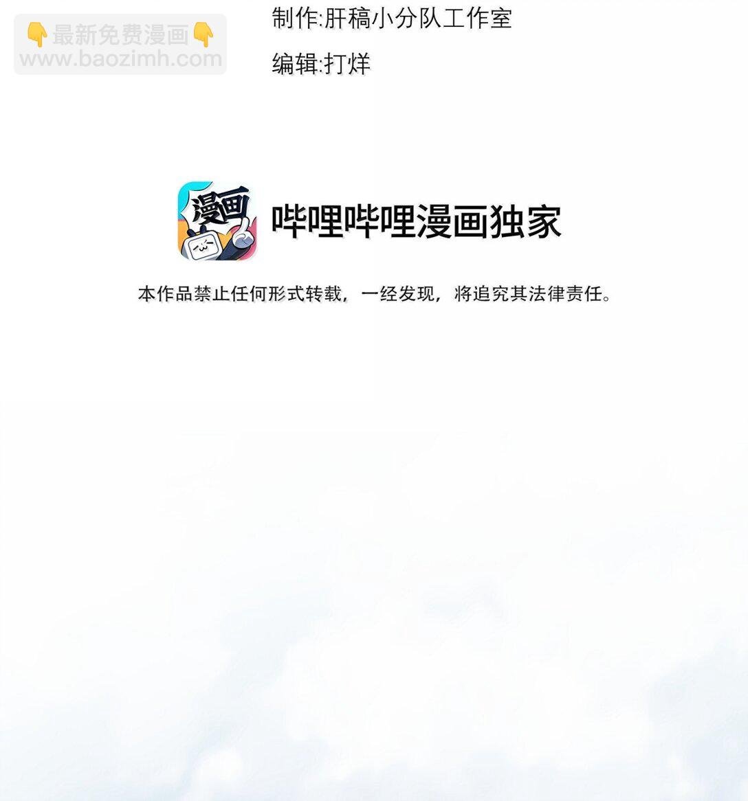 131 演得不行