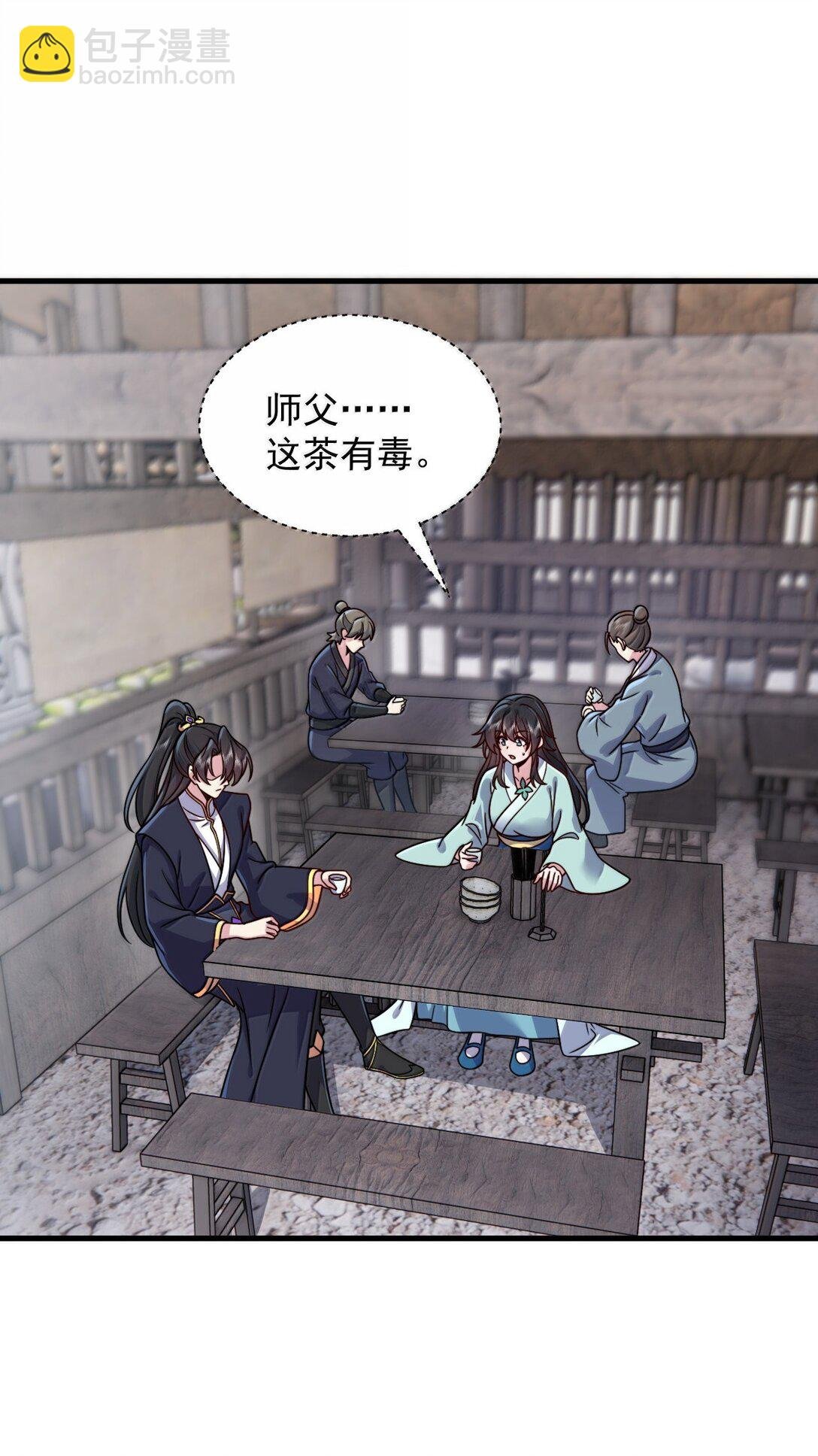 131 演得不行