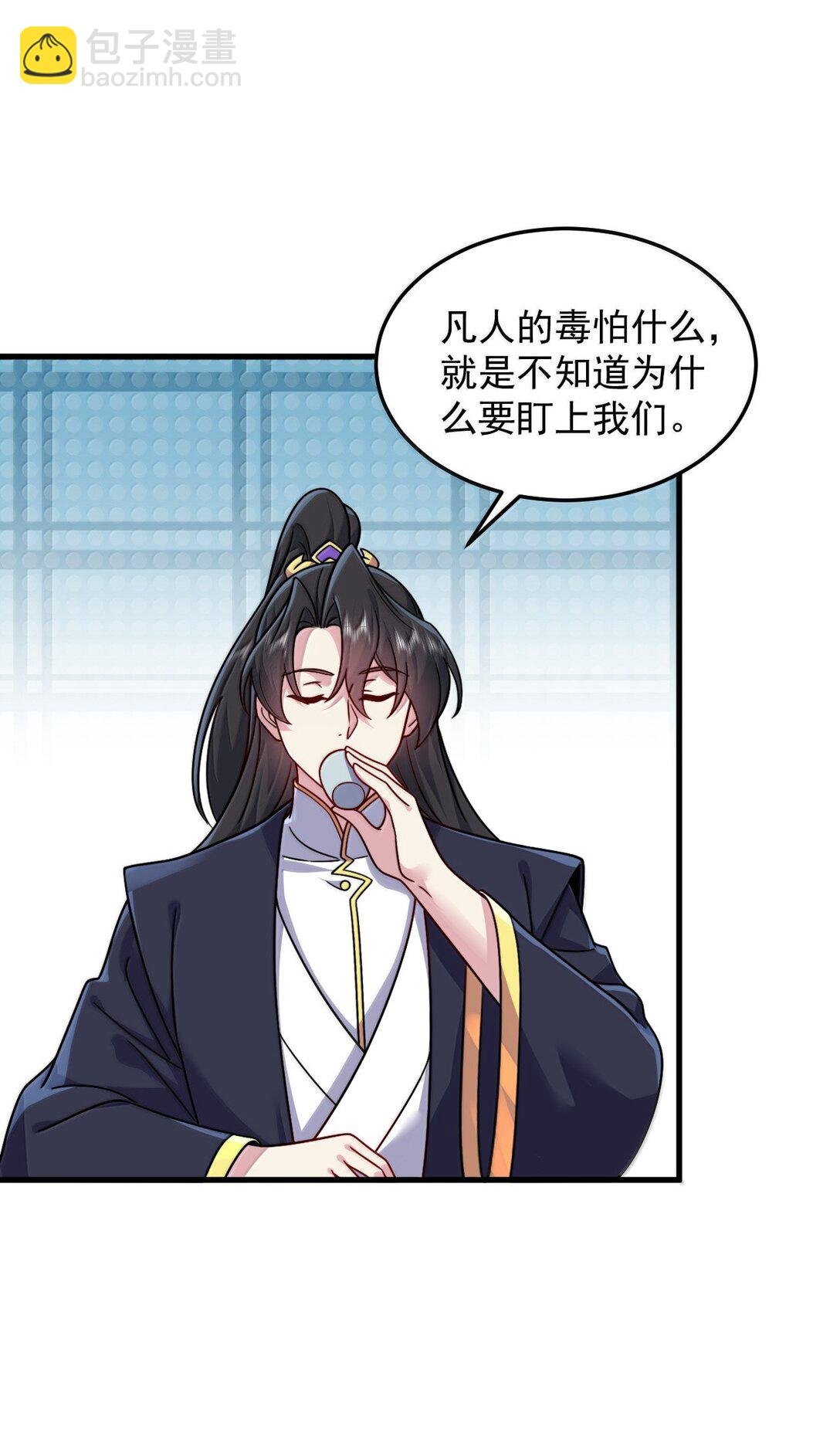 131 演得不行