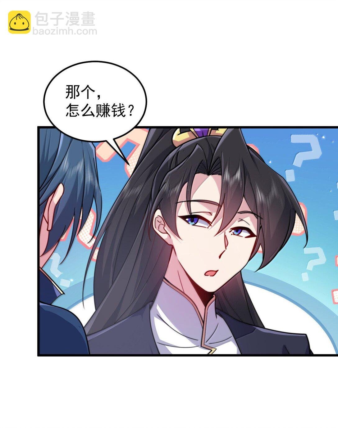 131 演得不行