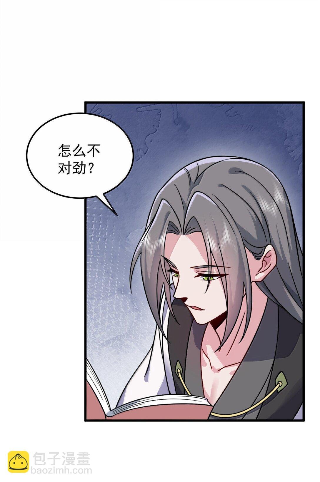 131 演得不行