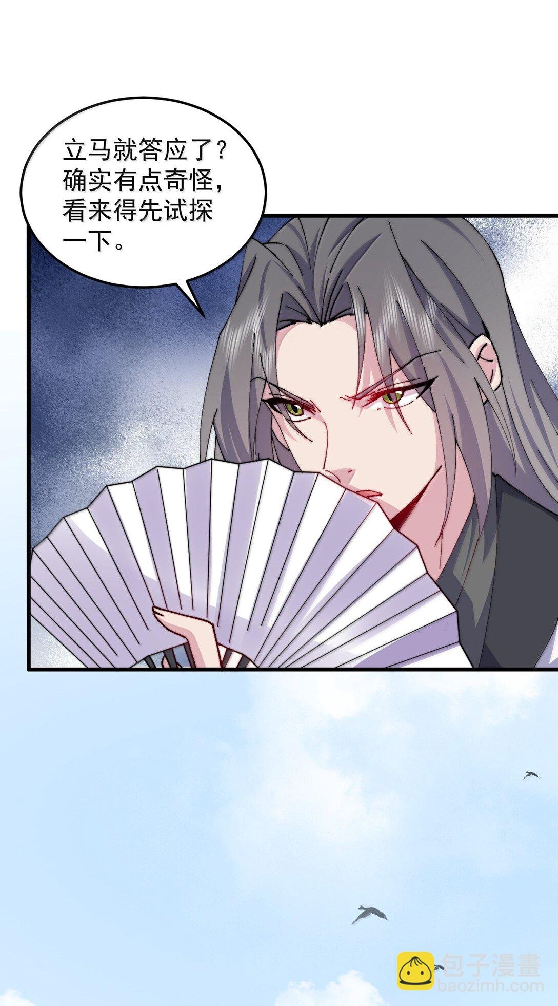 131 演得不行