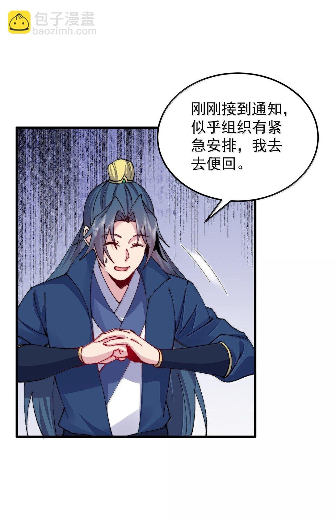 131 演得不行