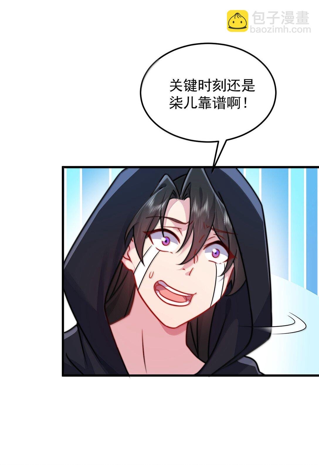 132 演得还行