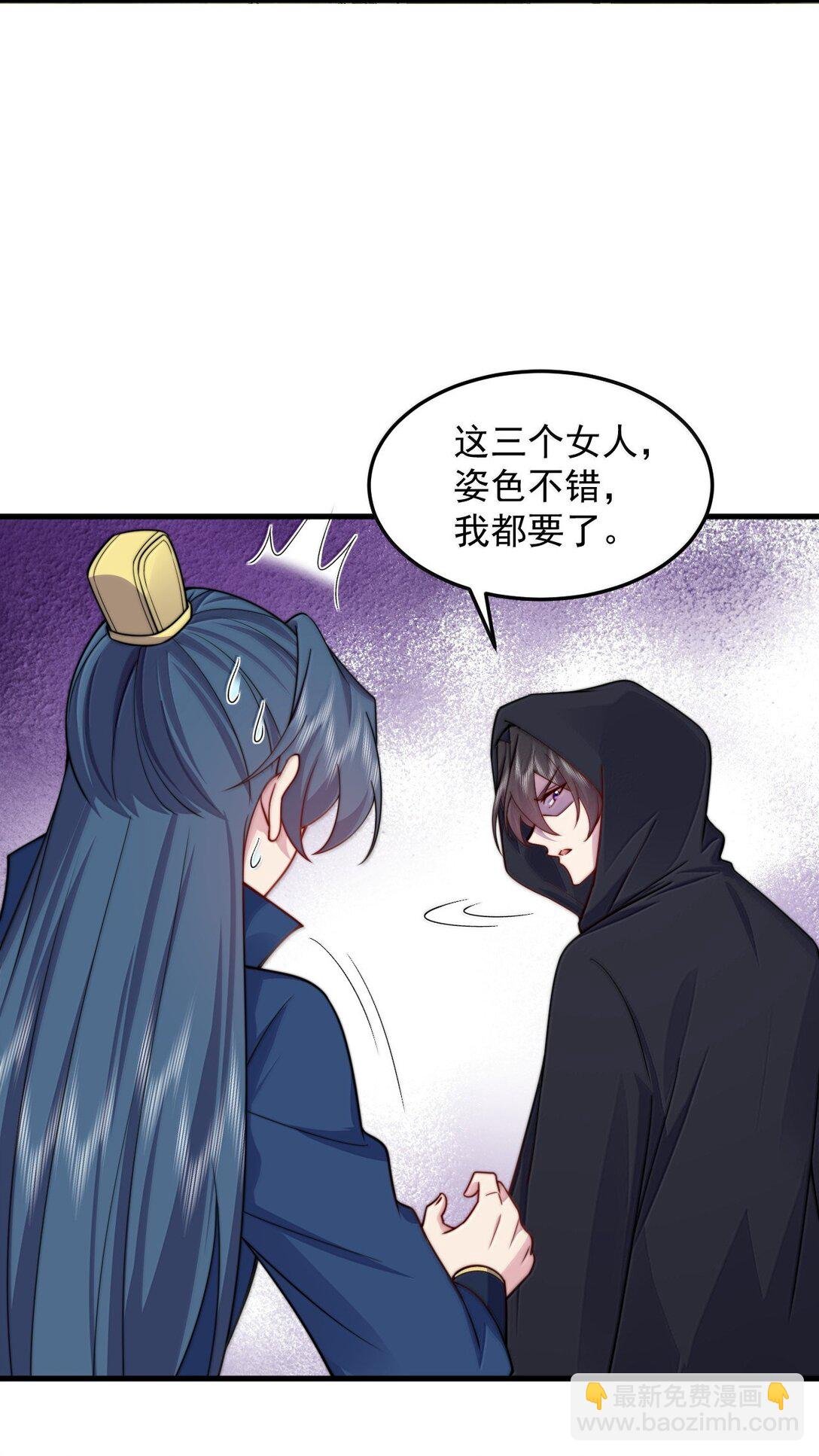 133 不演也行