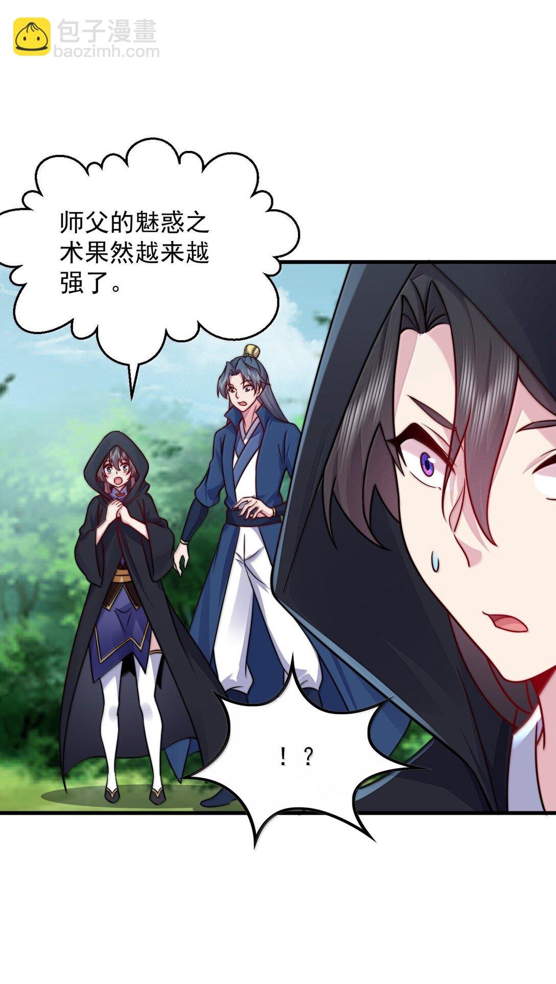 133 不演也行