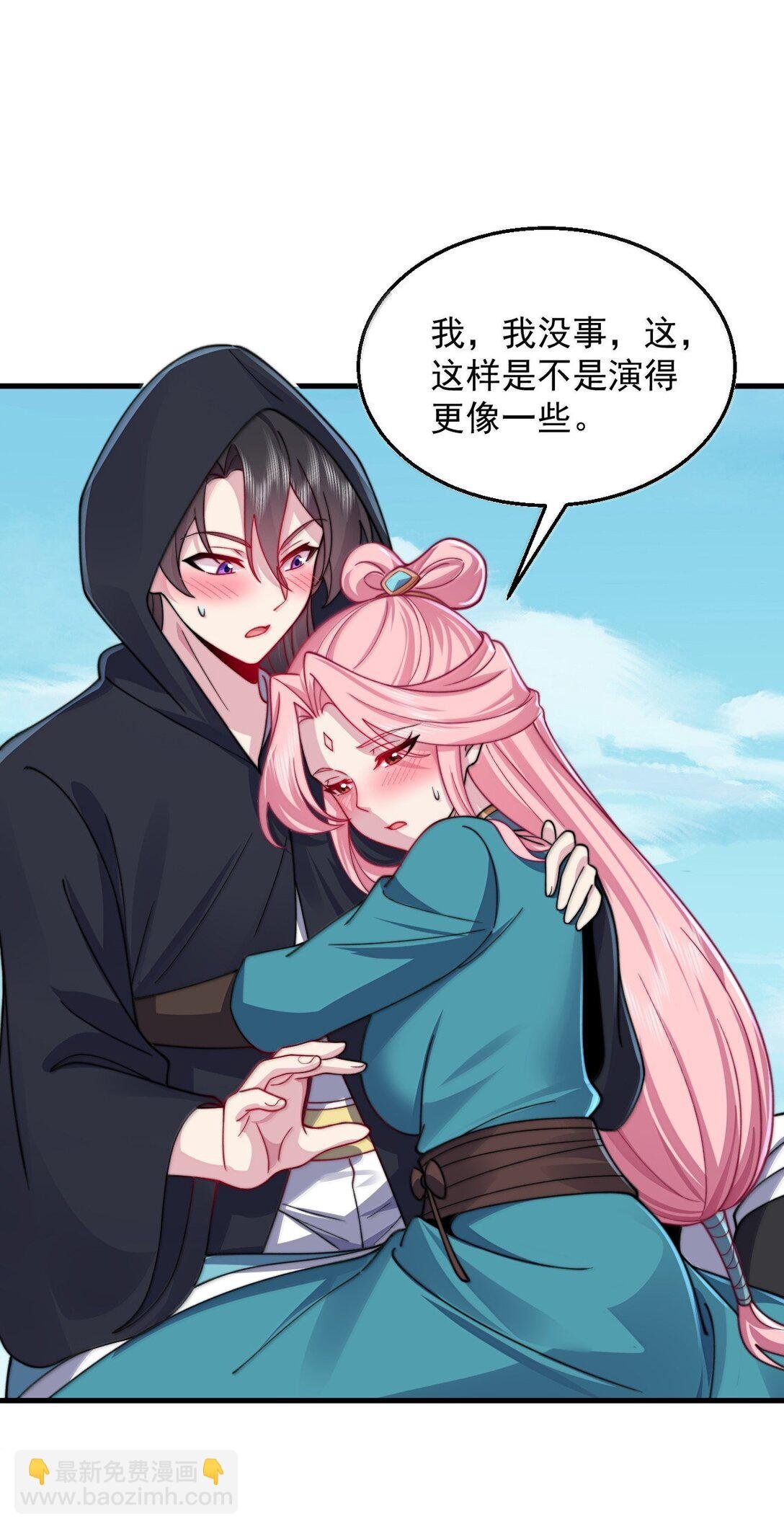 133 不演也行