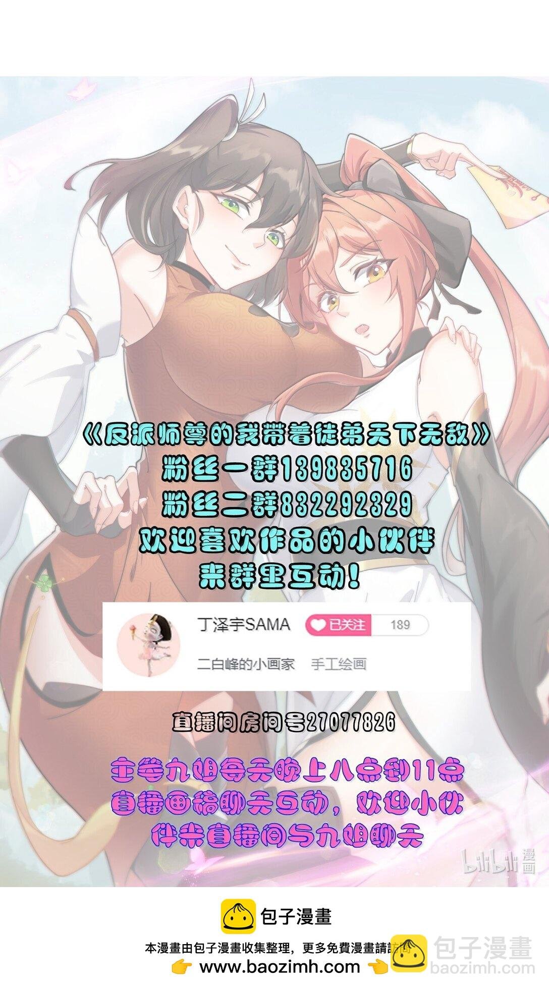 133 不演也行