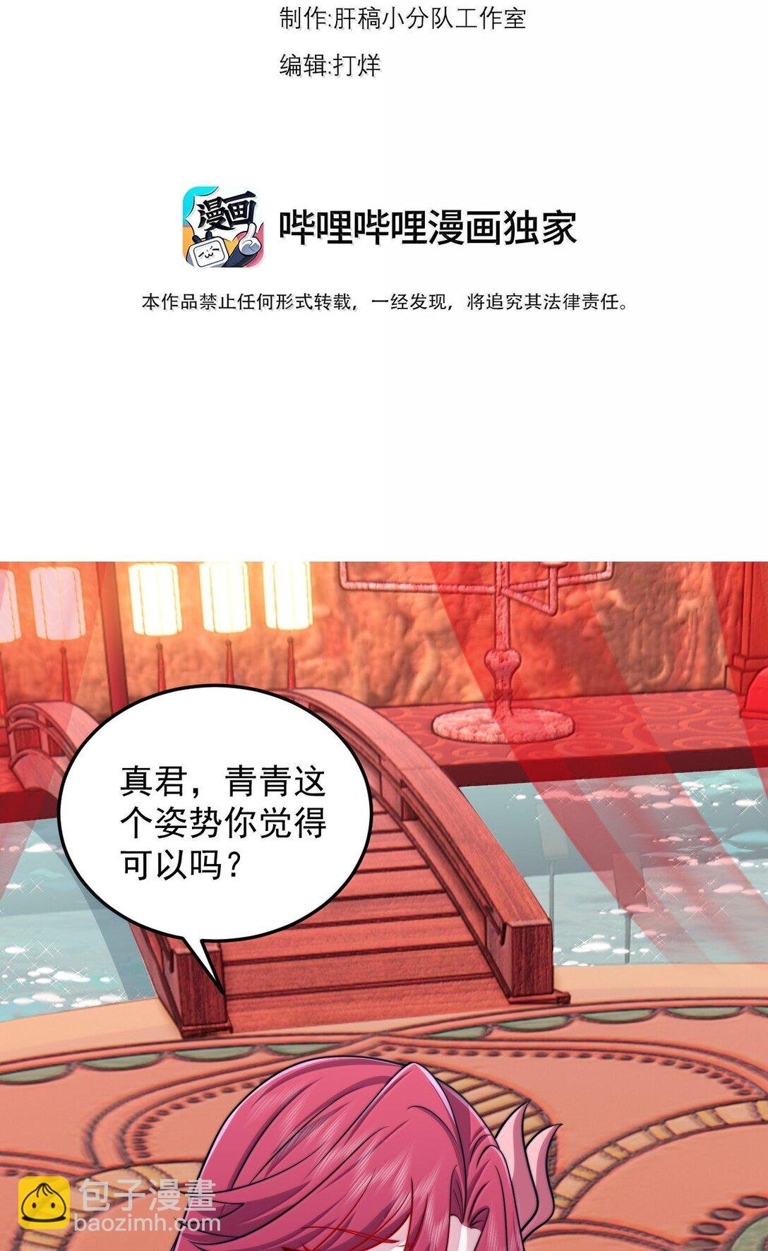 135 好闻