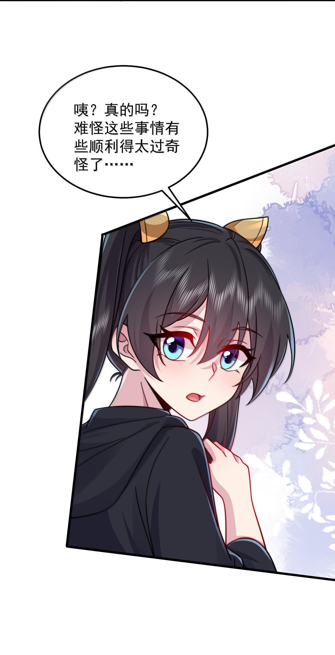135 好闻