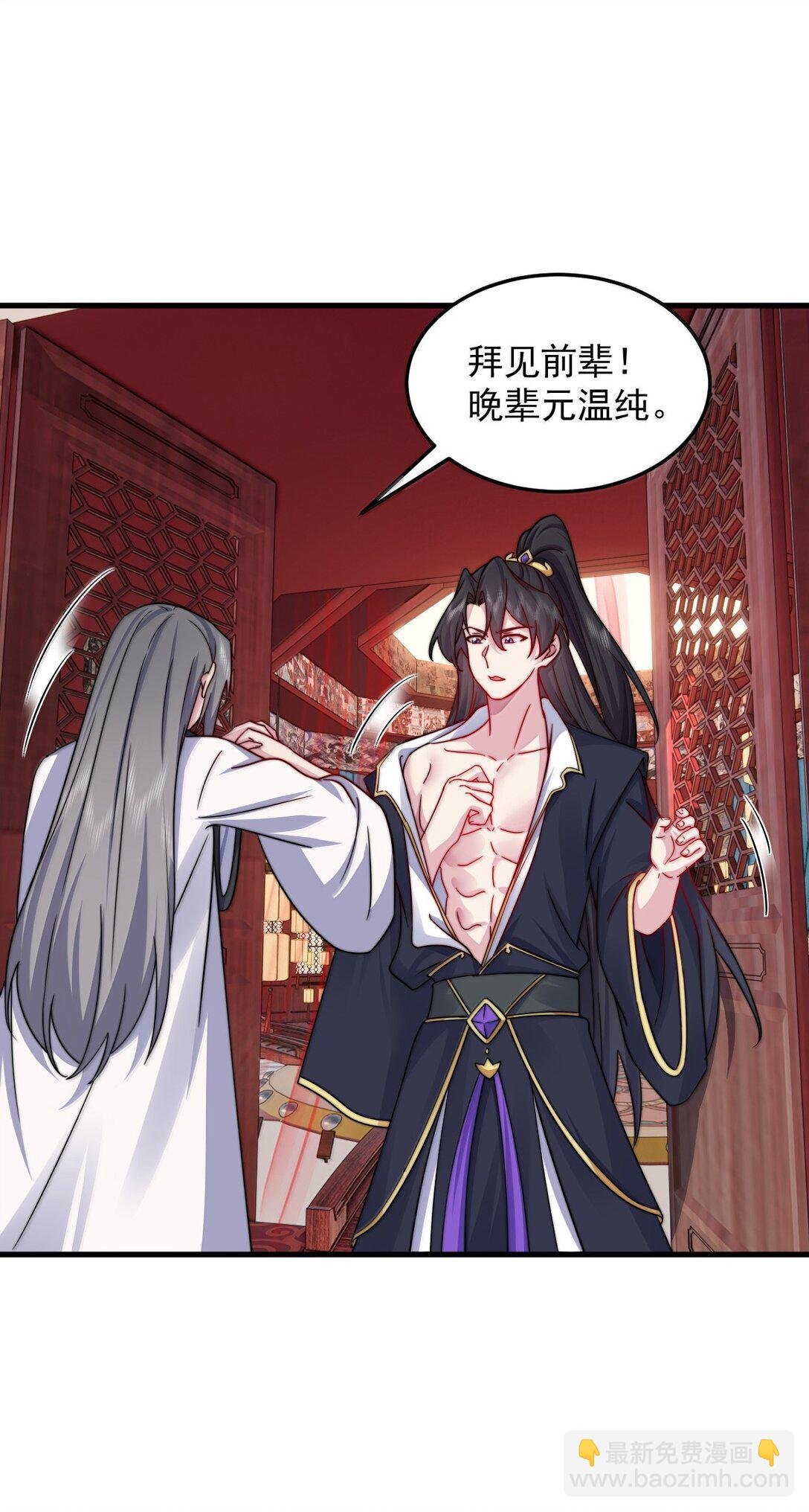 135 好闻