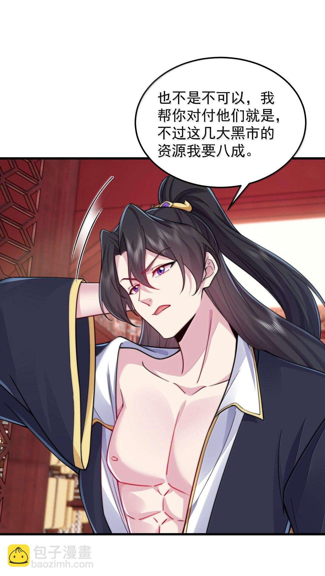 135 好闻