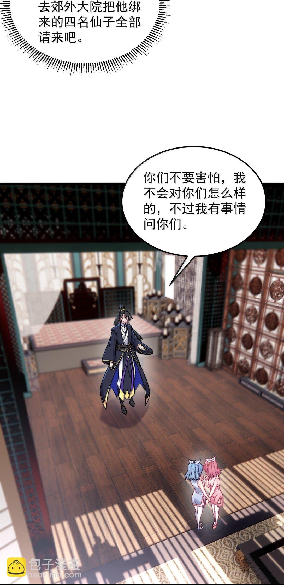 136 邀功