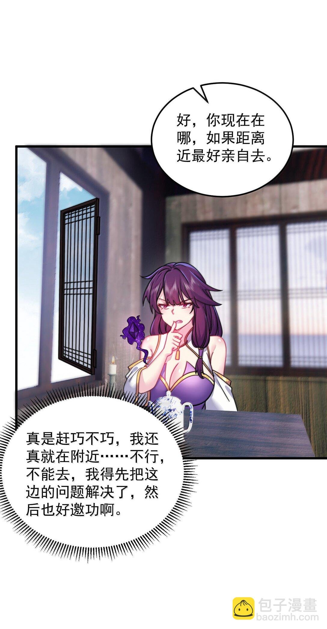 136 邀功