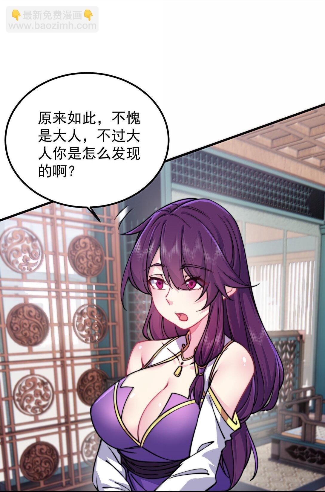 136 邀功