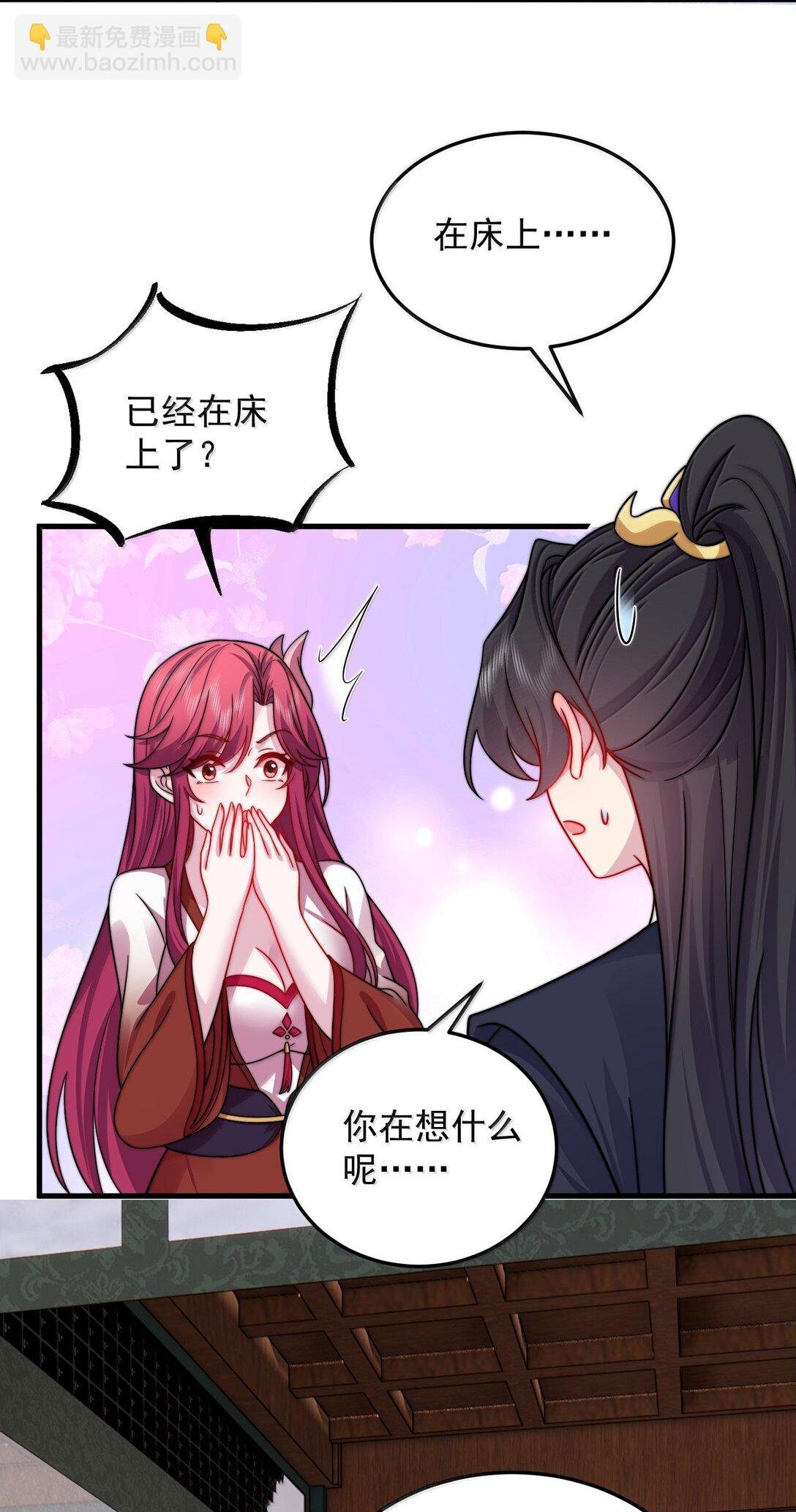 137 双生灵根