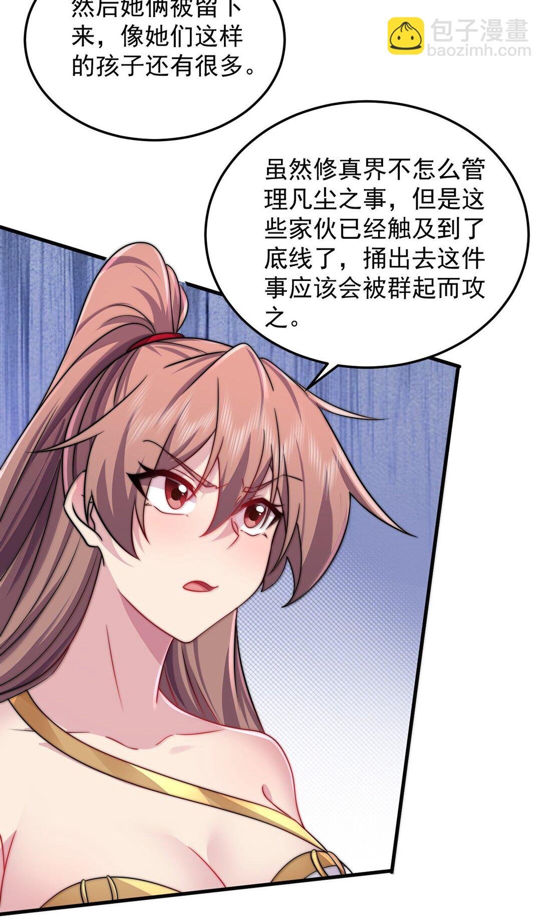 137 双生灵根