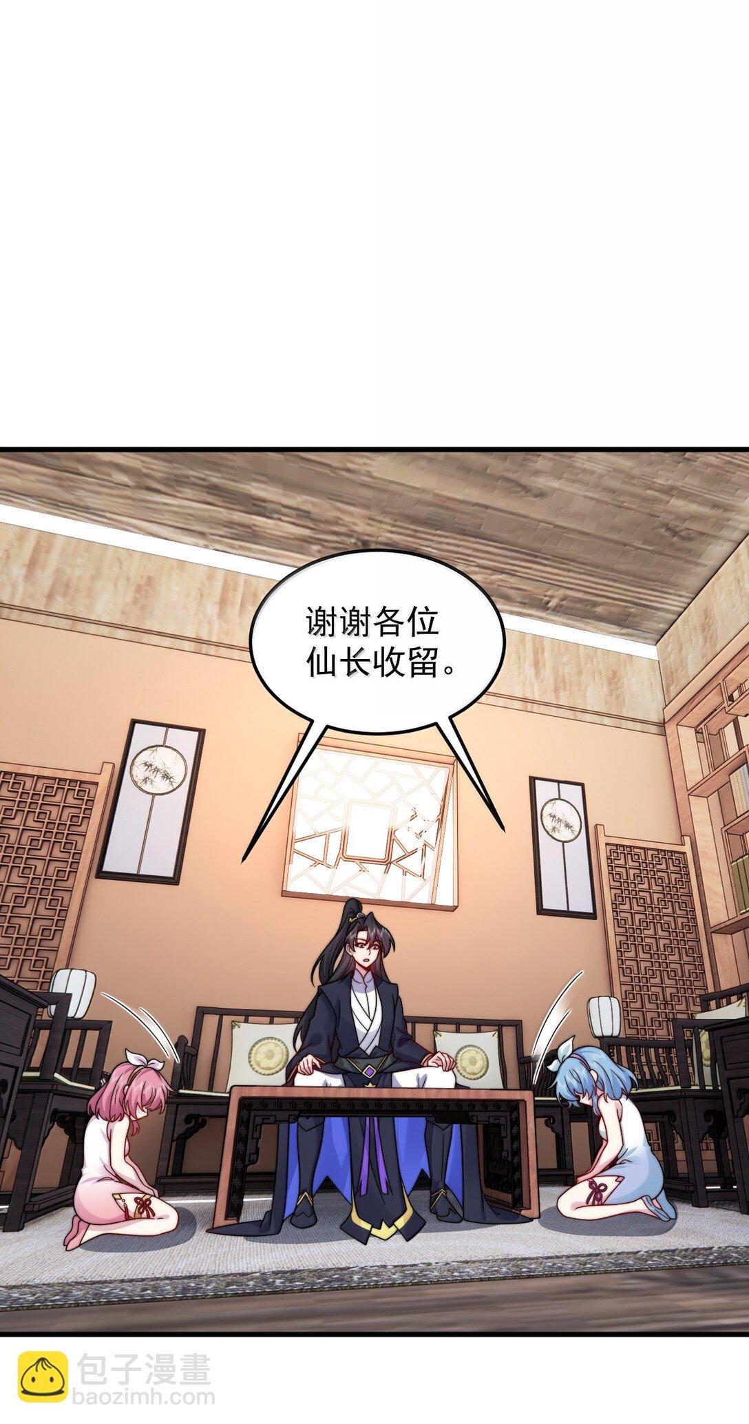 137 双生灵根