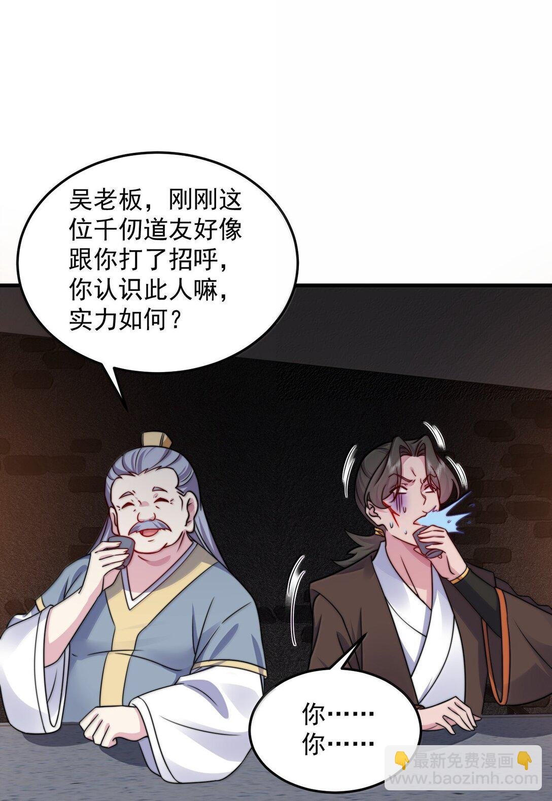 138 围攻