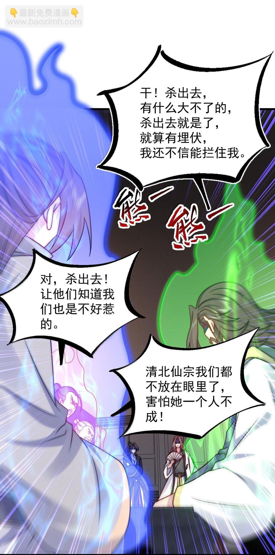138 围攻